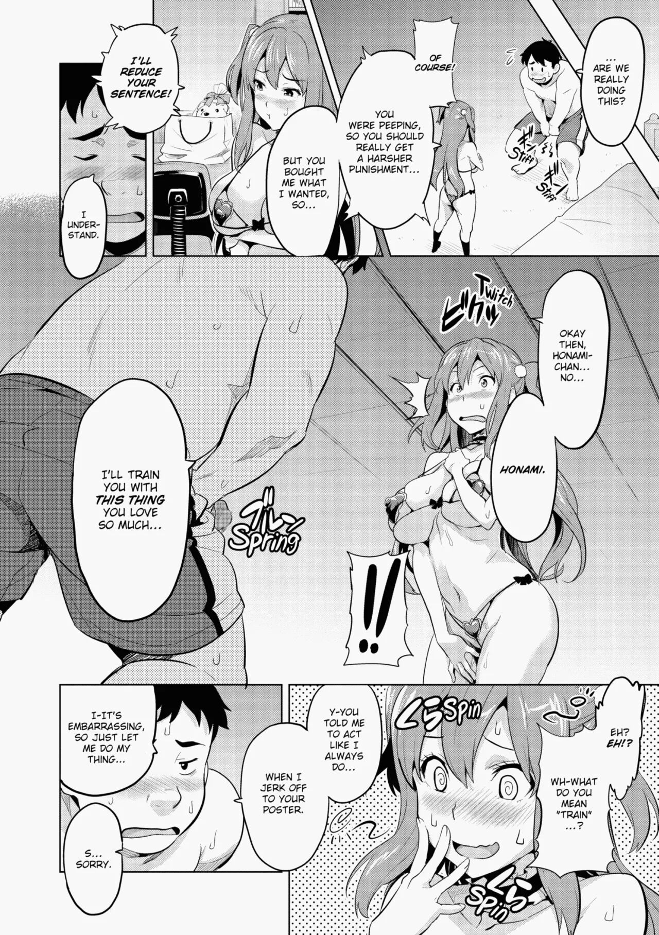 Ima♡Real - Page 17