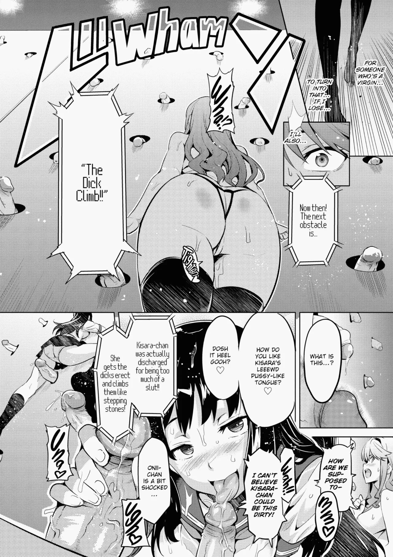 Ima♡Real - Page 37