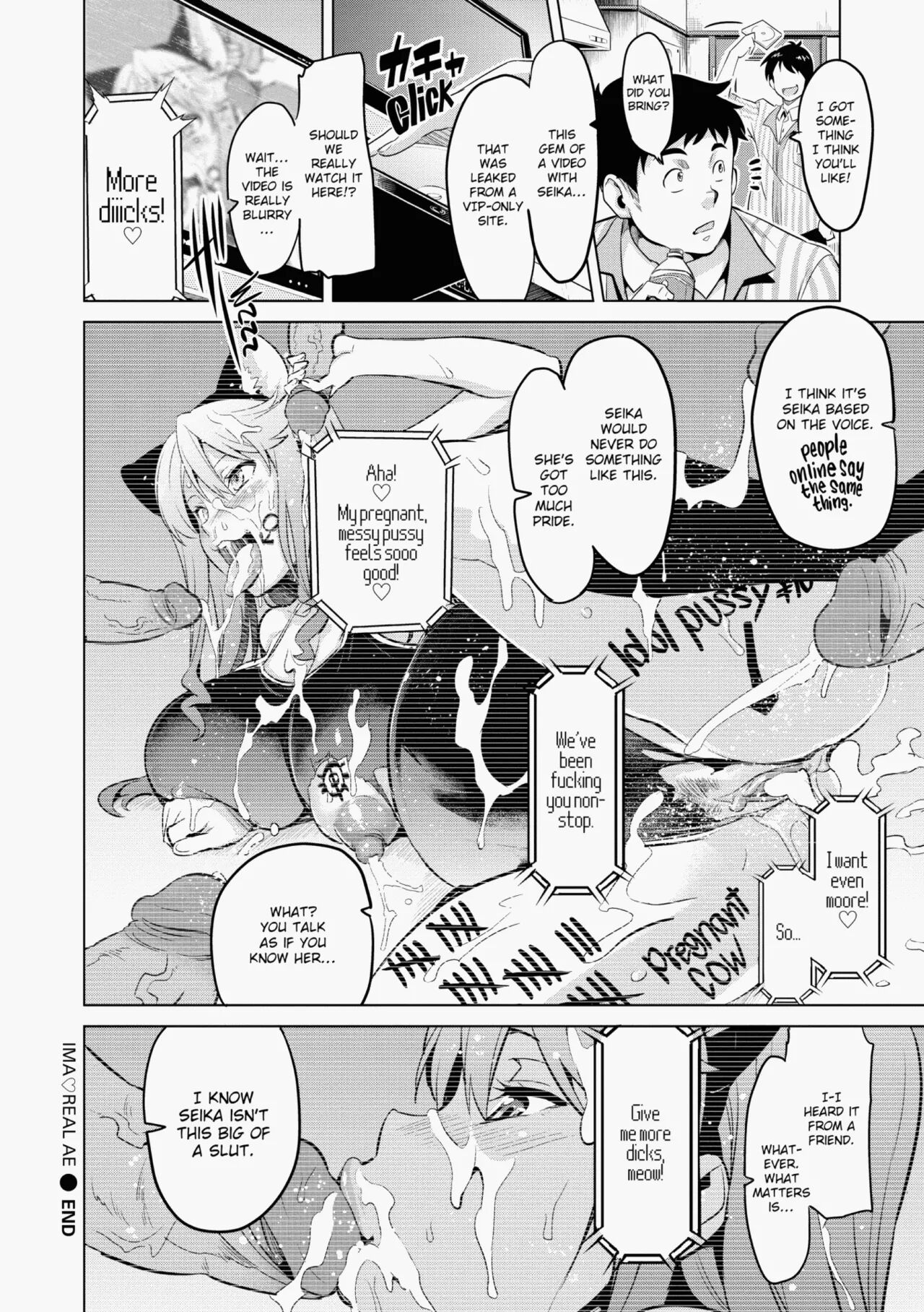 Ima♡Real - Page 55
