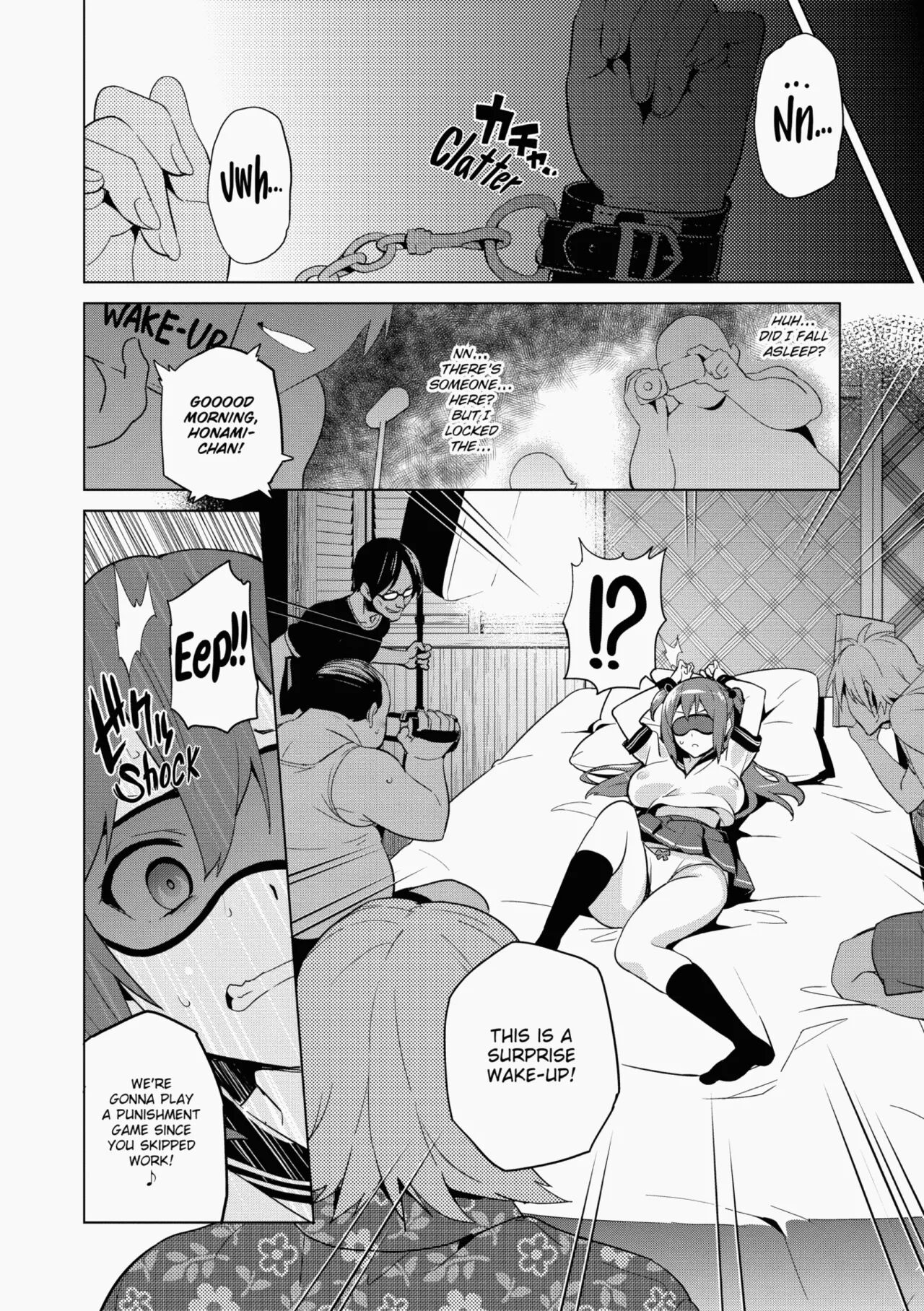 Ima♡Real - Page 73