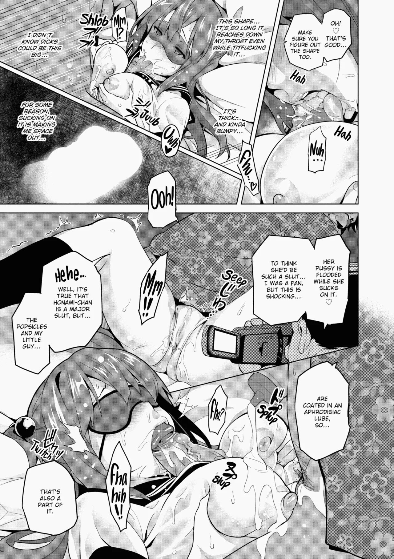 Ima♡Real - Page 78