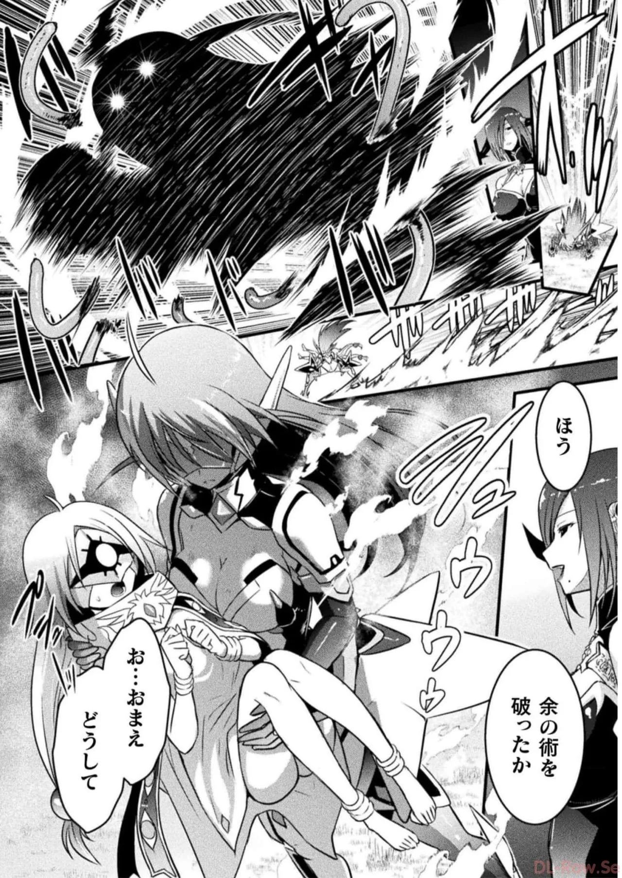 Page 116 of [Tokimal Yoshihisa] EDEN's GIRL VOL.2