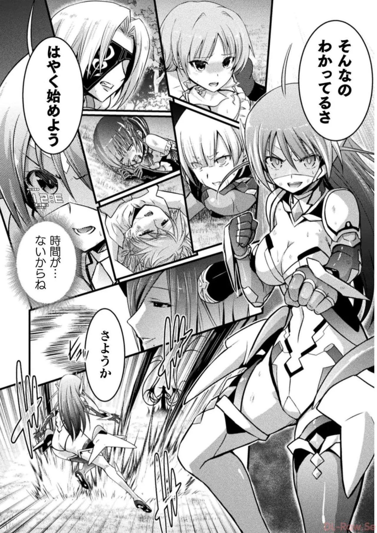 Page 124 of [Tokimal Yoshihisa] EDEN's GIRL VOL.2