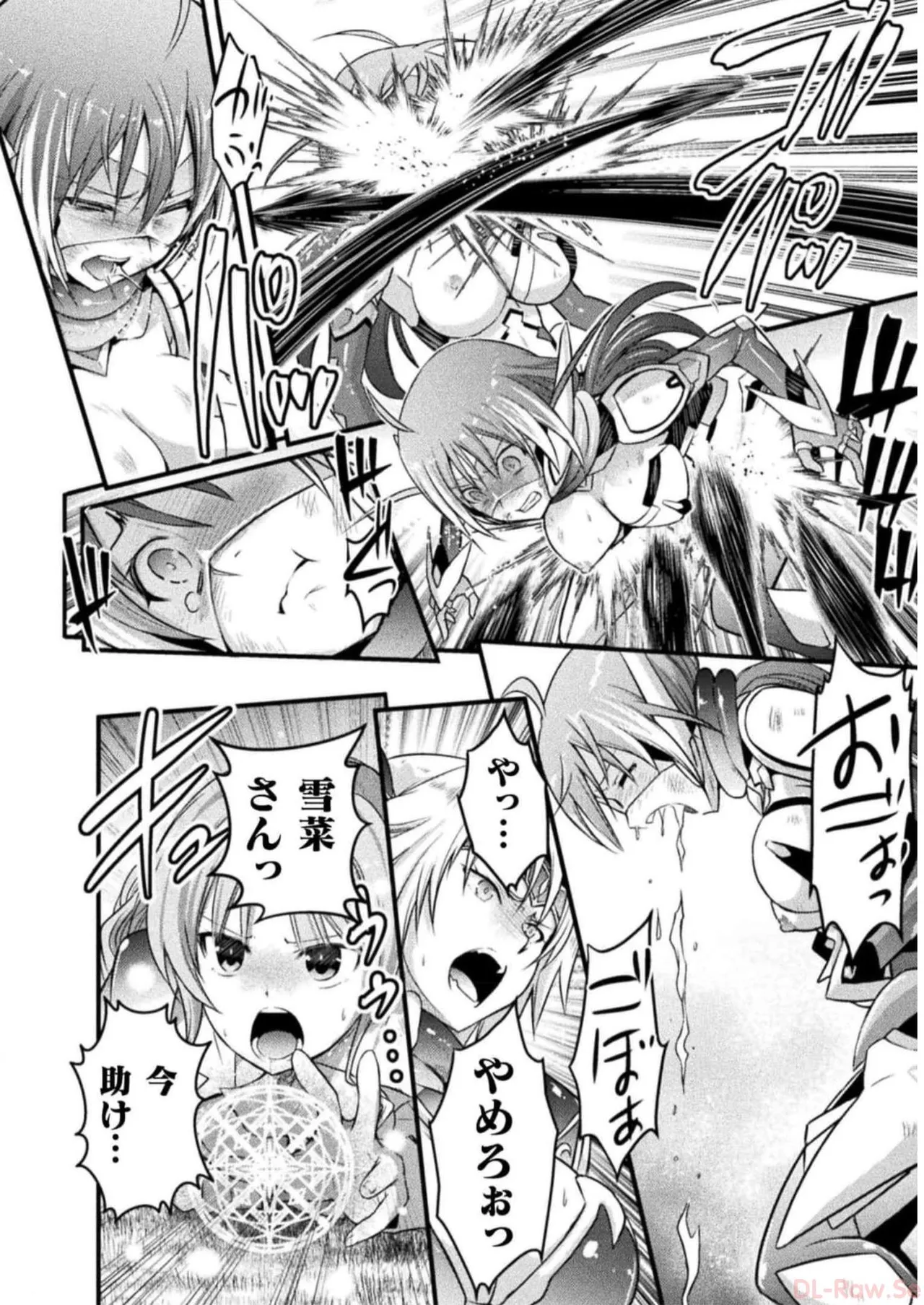 Page 136 of [Tokimal Yoshihisa] EDEN's GIRL VOL.2
