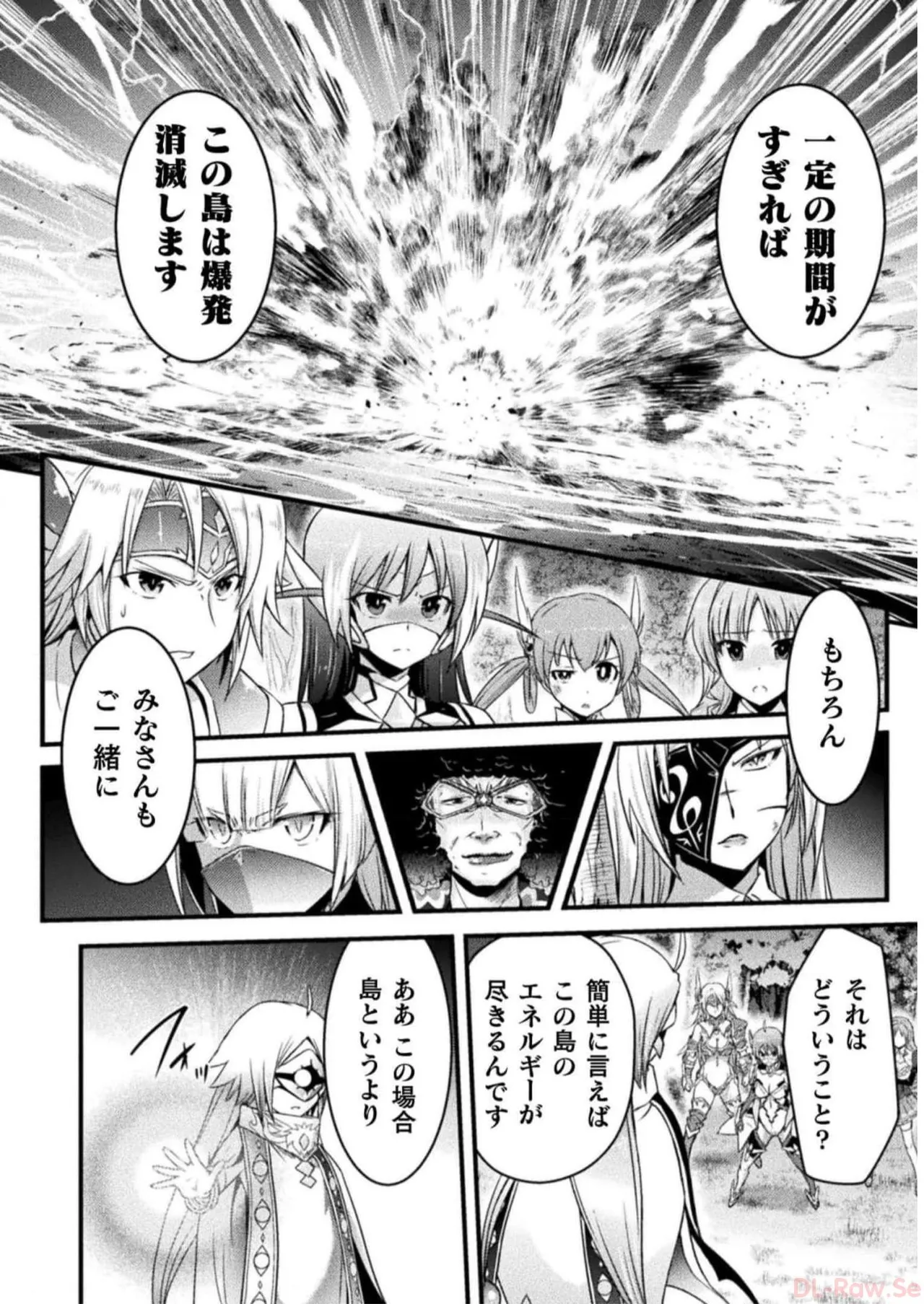 Page 36 of [Tokimal Yoshihisa] EDEN's GIRL VOL.2