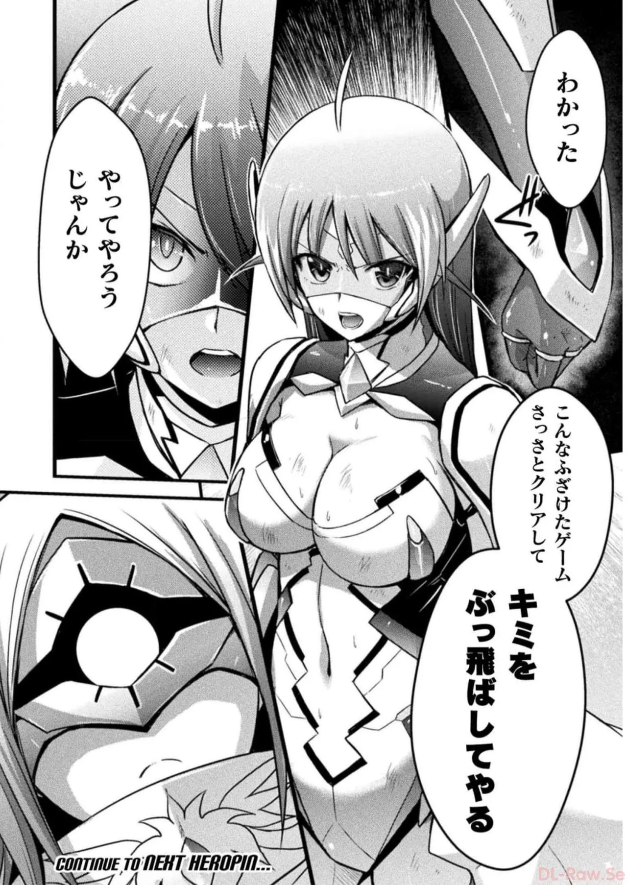 Page 46 of [Tokimal Yoshihisa] EDEN's GIRL VOL.2