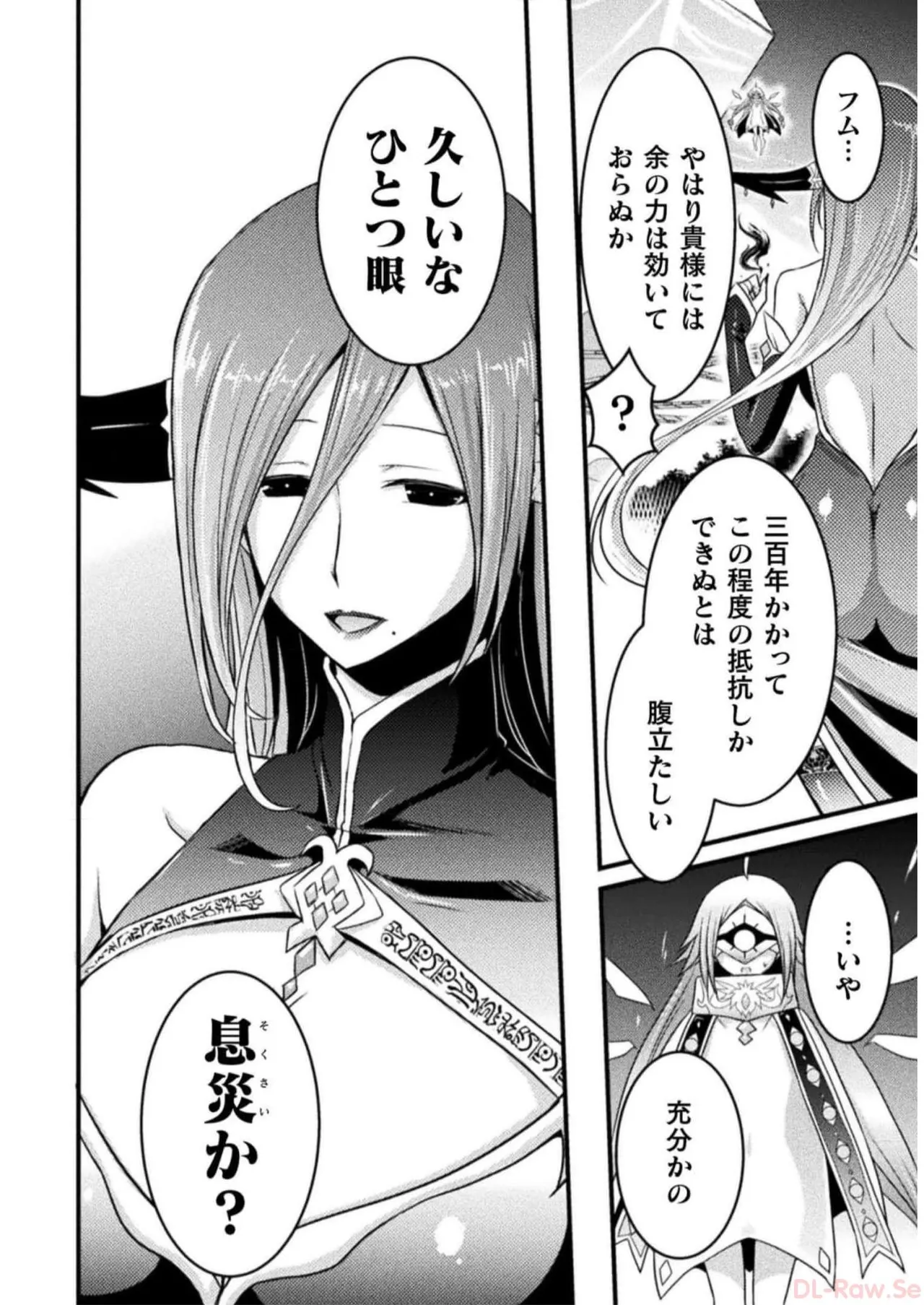 Page 70 of [Tokimal Yoshihisa] EDEN's GIRL VOL.2