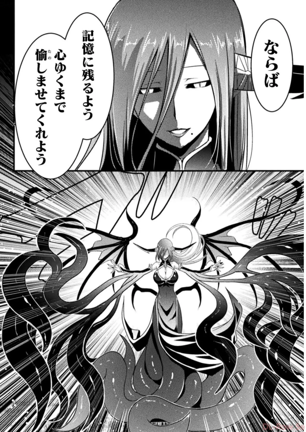Page 72 of [Tokimal Yoshihisa] EDEN's GIRL VOL.2