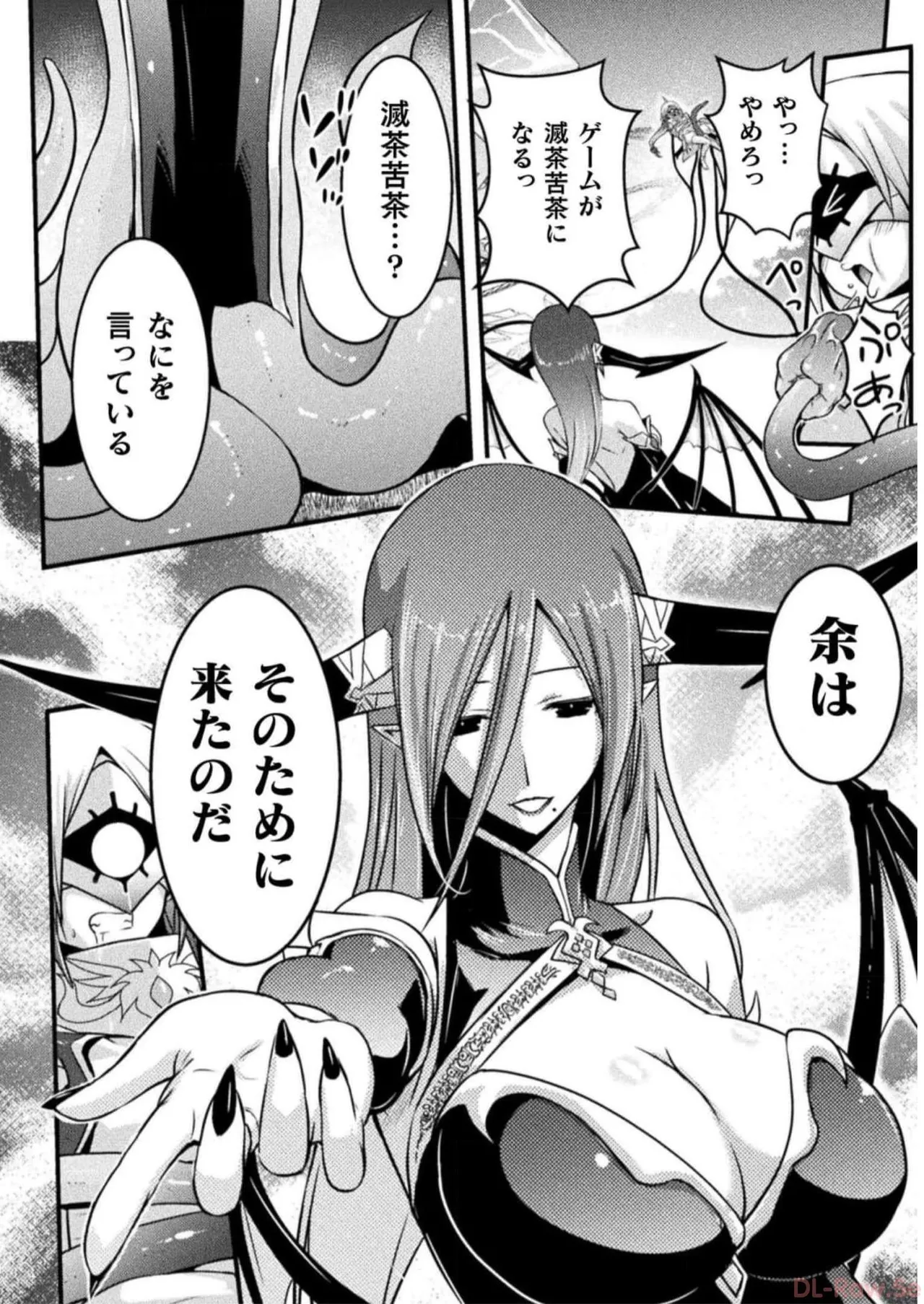 EDEN's GIRL VOL.2 - Page 80