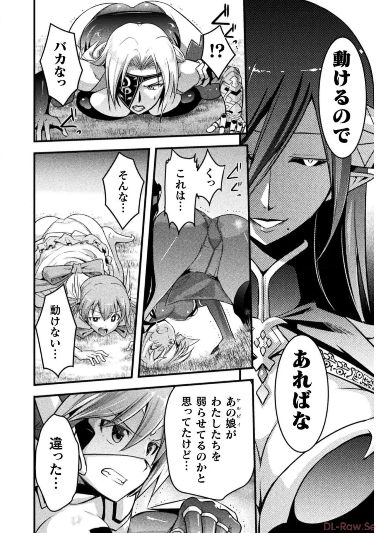 Page 92 of [Tokimal Yoshihisa] EDEN's GIRL VOL.2