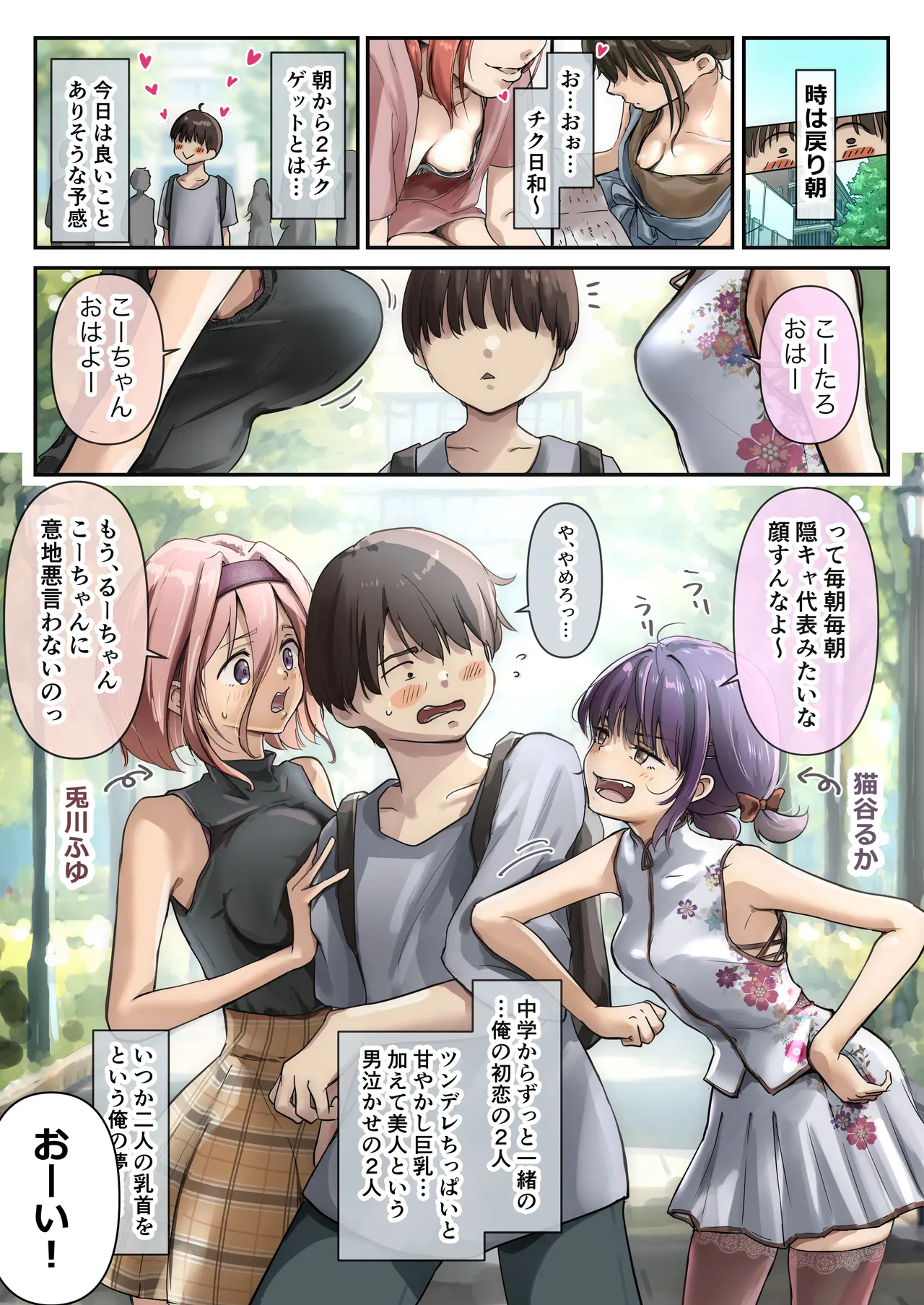 Preview page 5