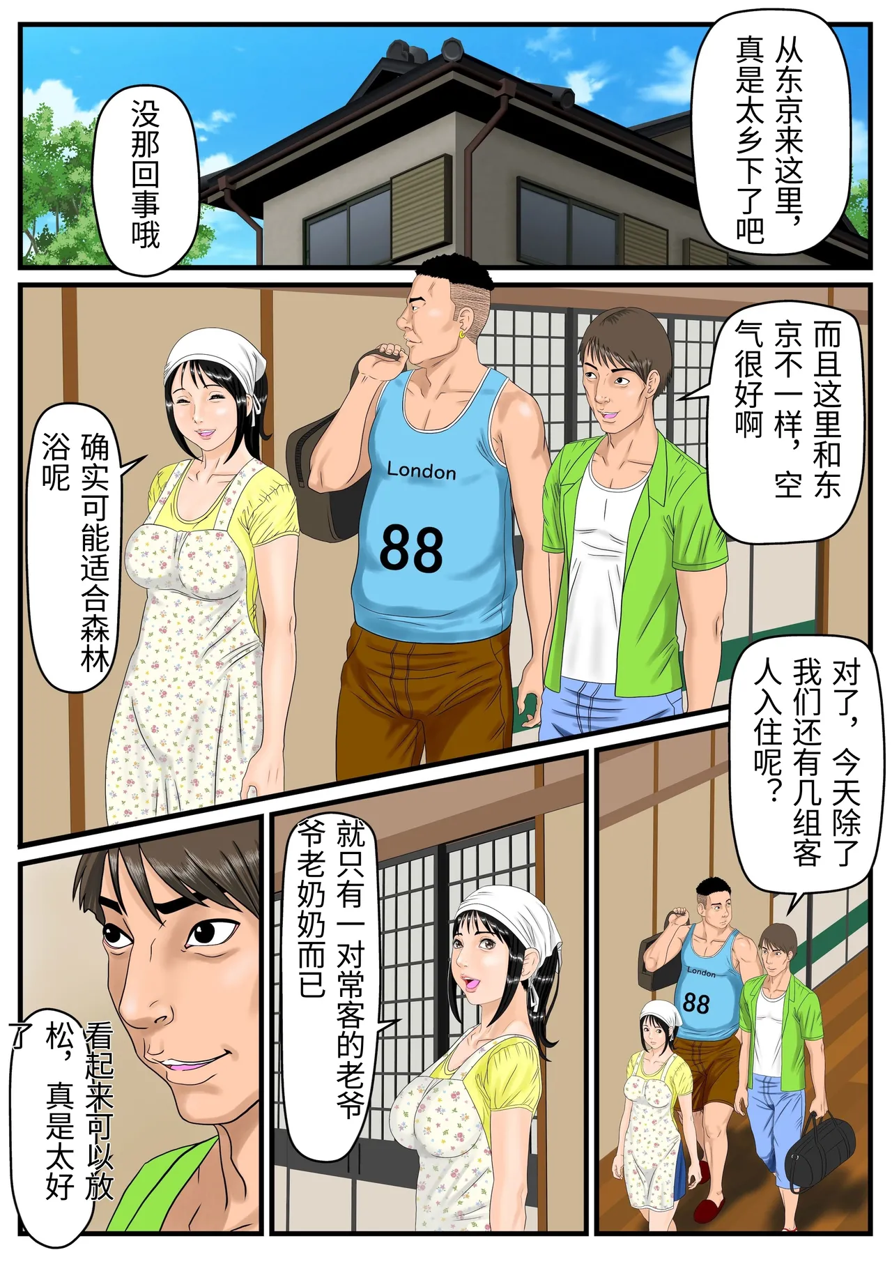 Preview page 4