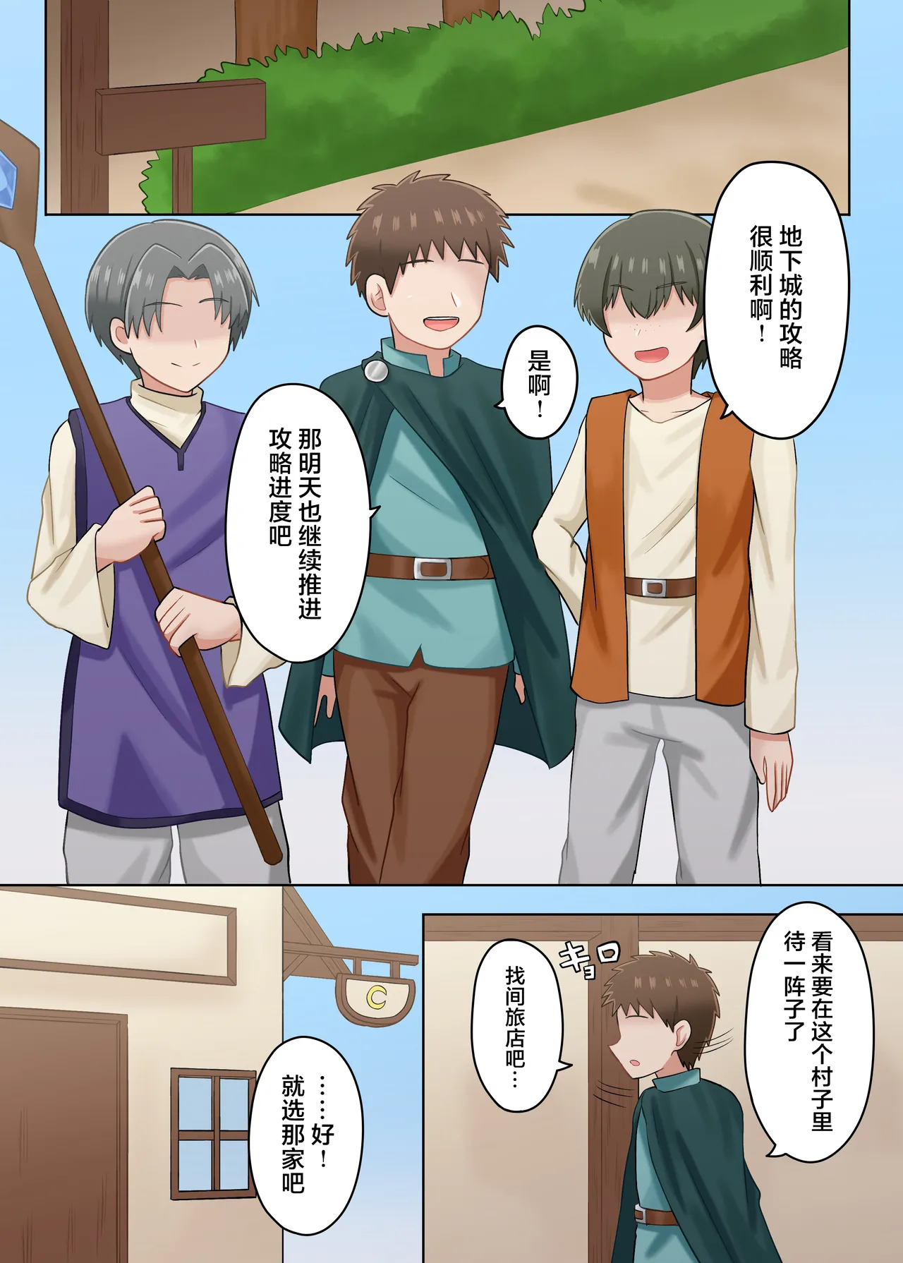 Preview page 2