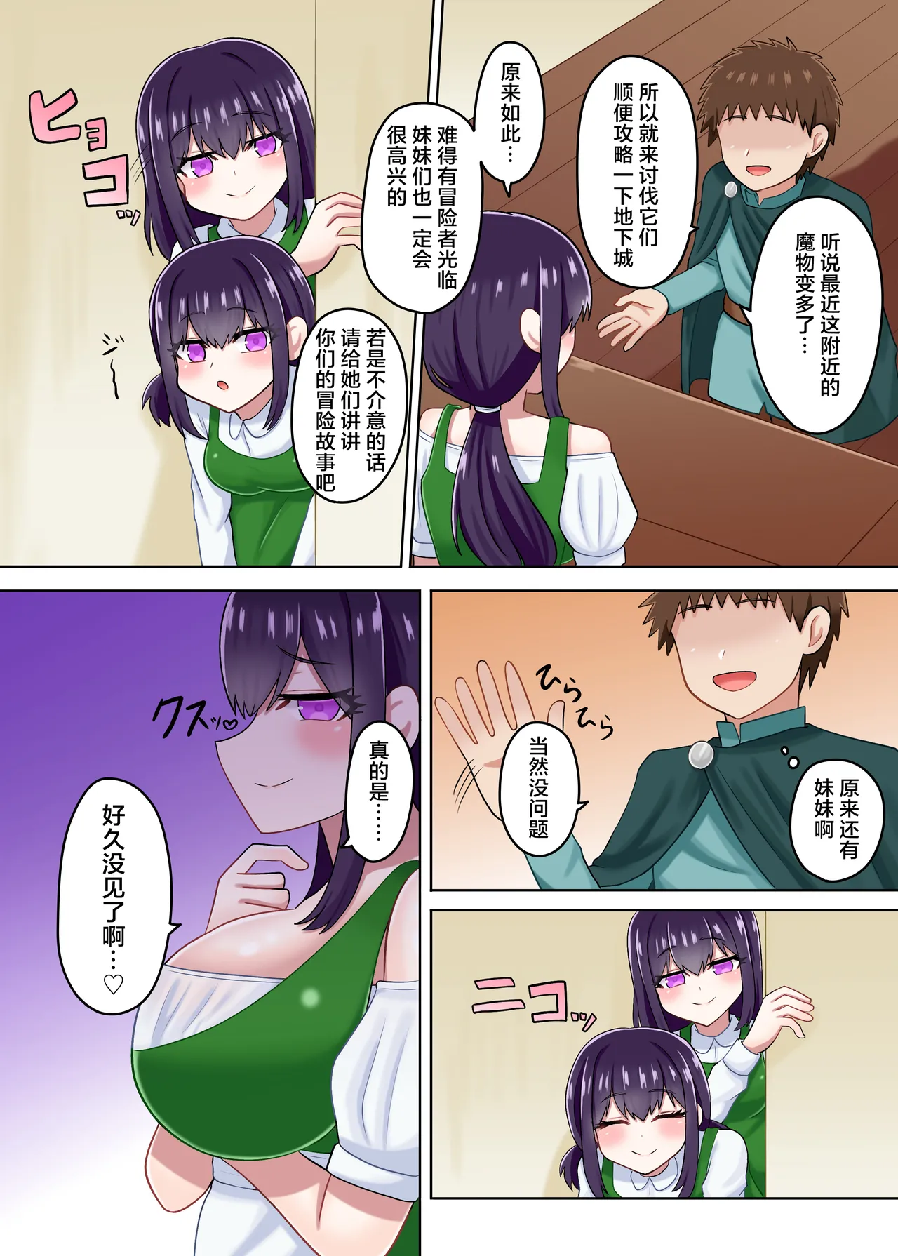 Preview page 4
