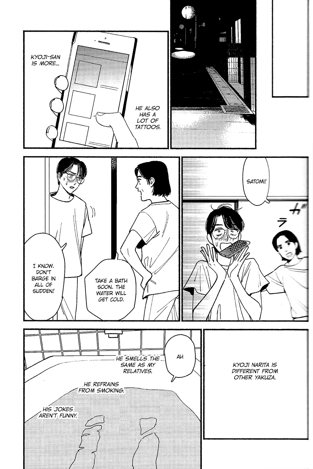 Warui ko | Bad Boy - Page 19
