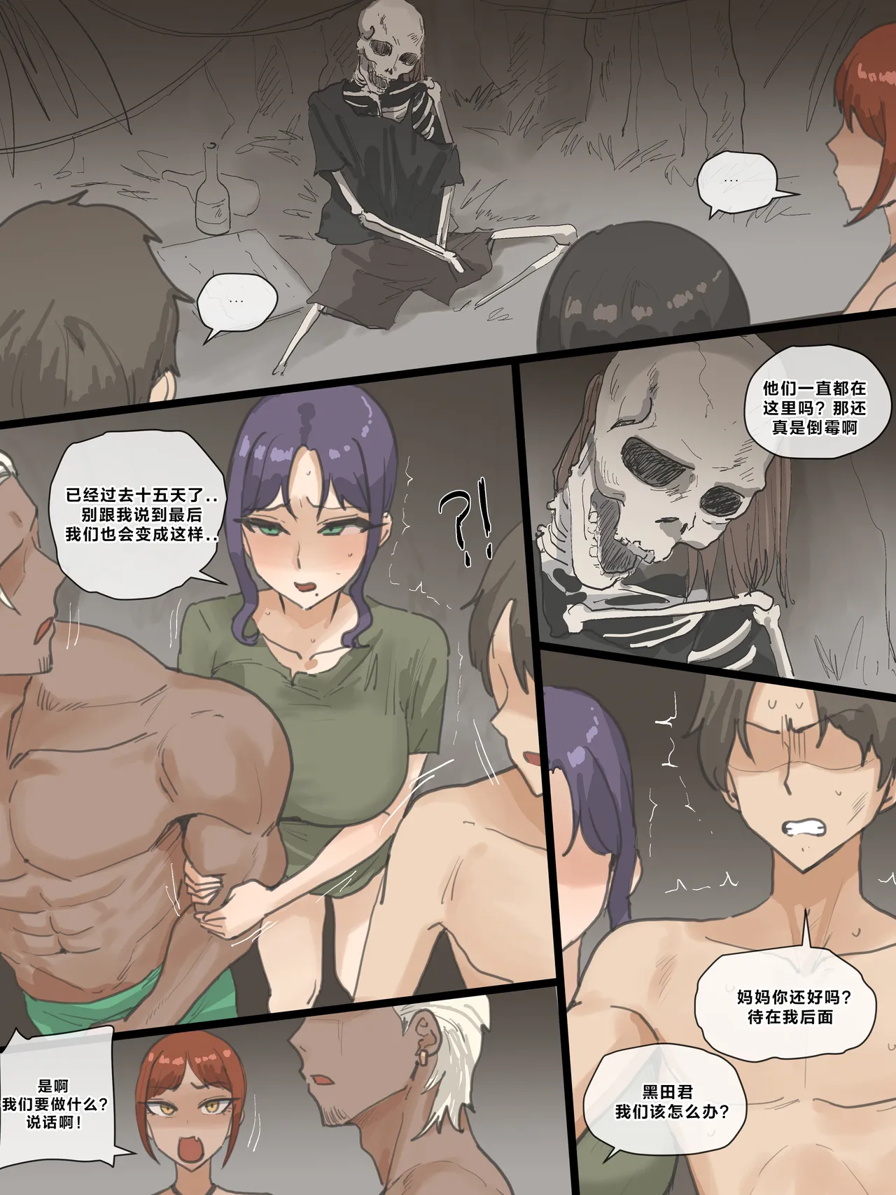 Page 59 of Paradise