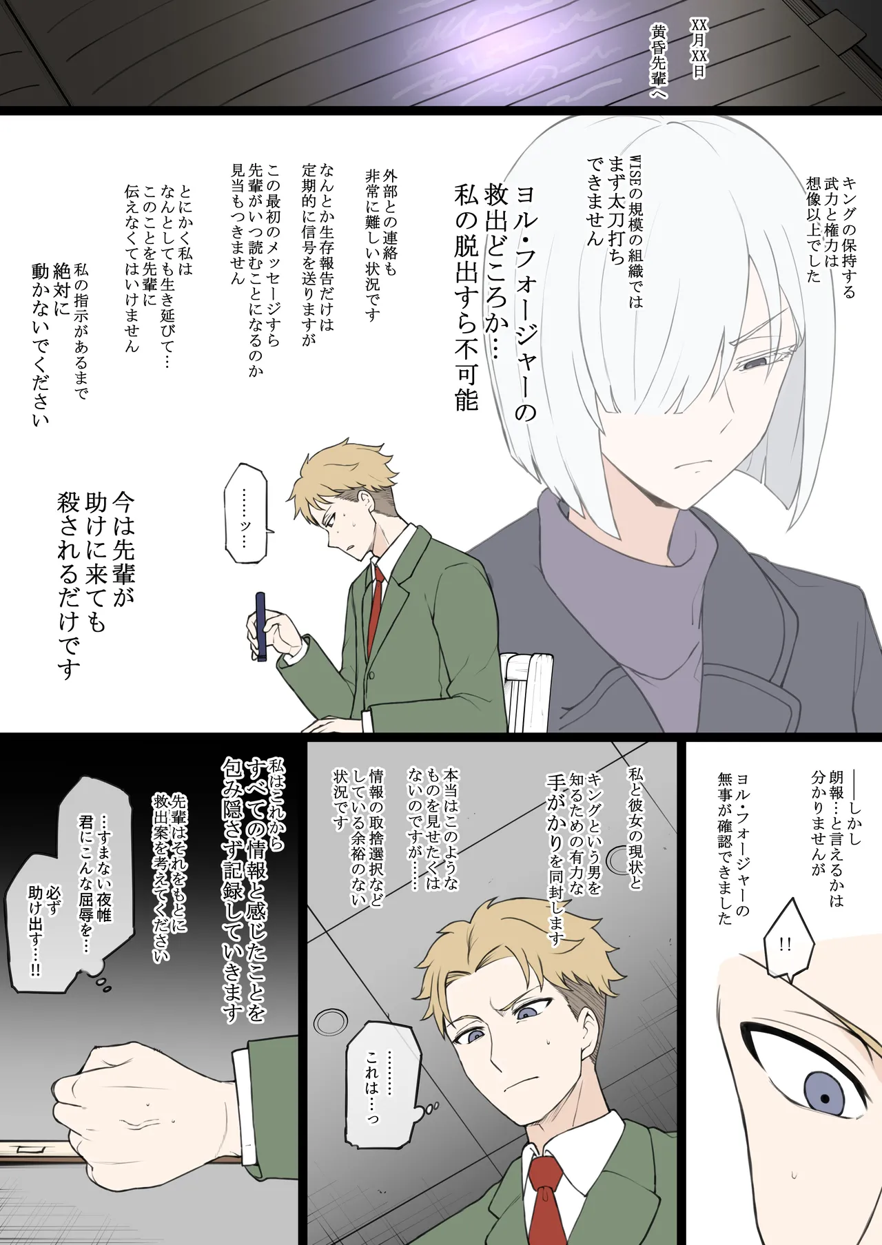 Preview page 2