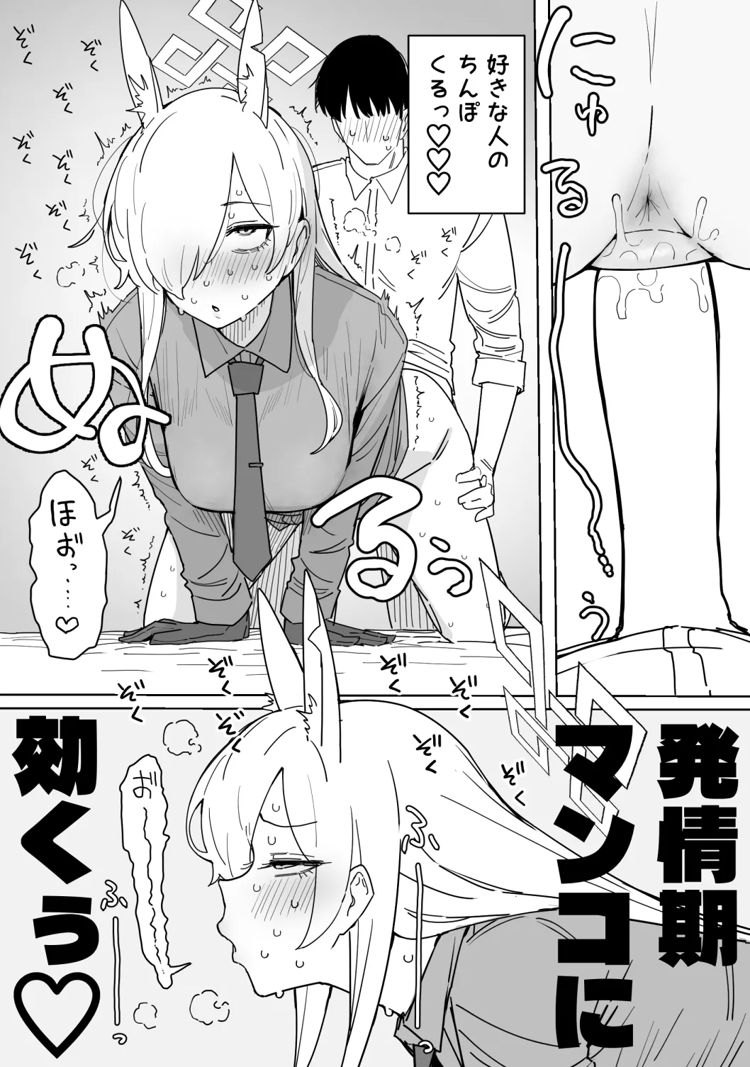 カンナ 12ページ - Page 9