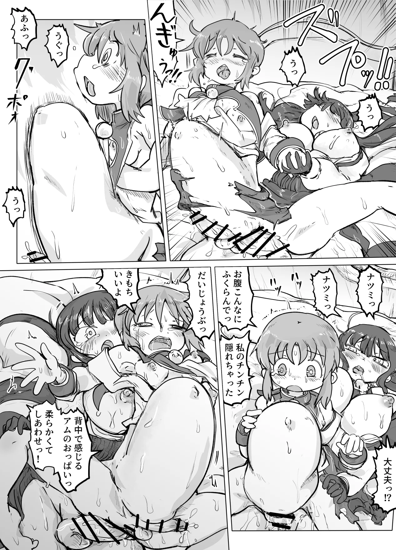 Preview page 2