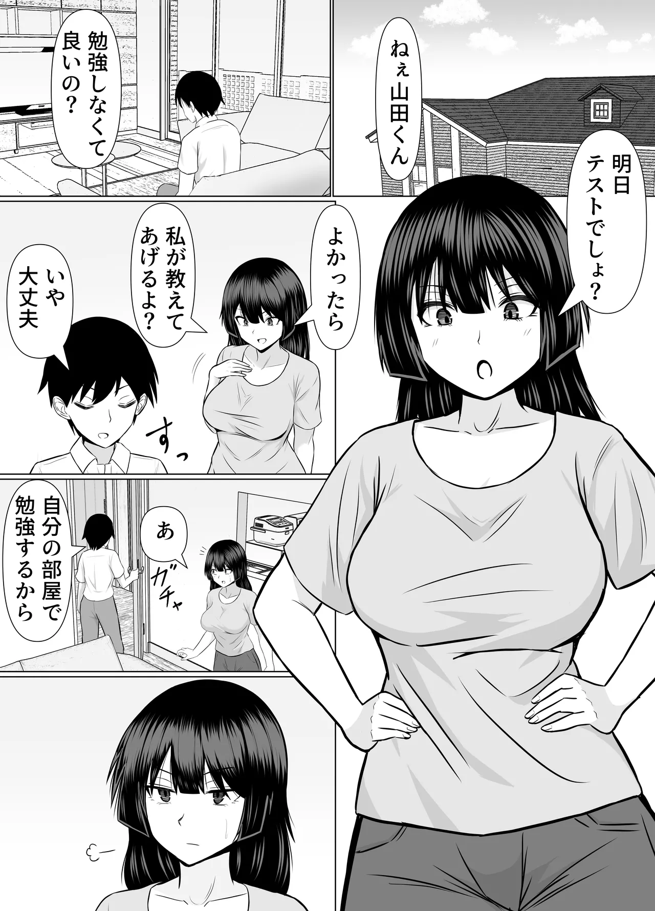 Page 2 of [Kanpachi Orange (Kanpachi Imo)] Yuutousei na Gishi no Onanii o Mokugeki Shichatta Hanashi