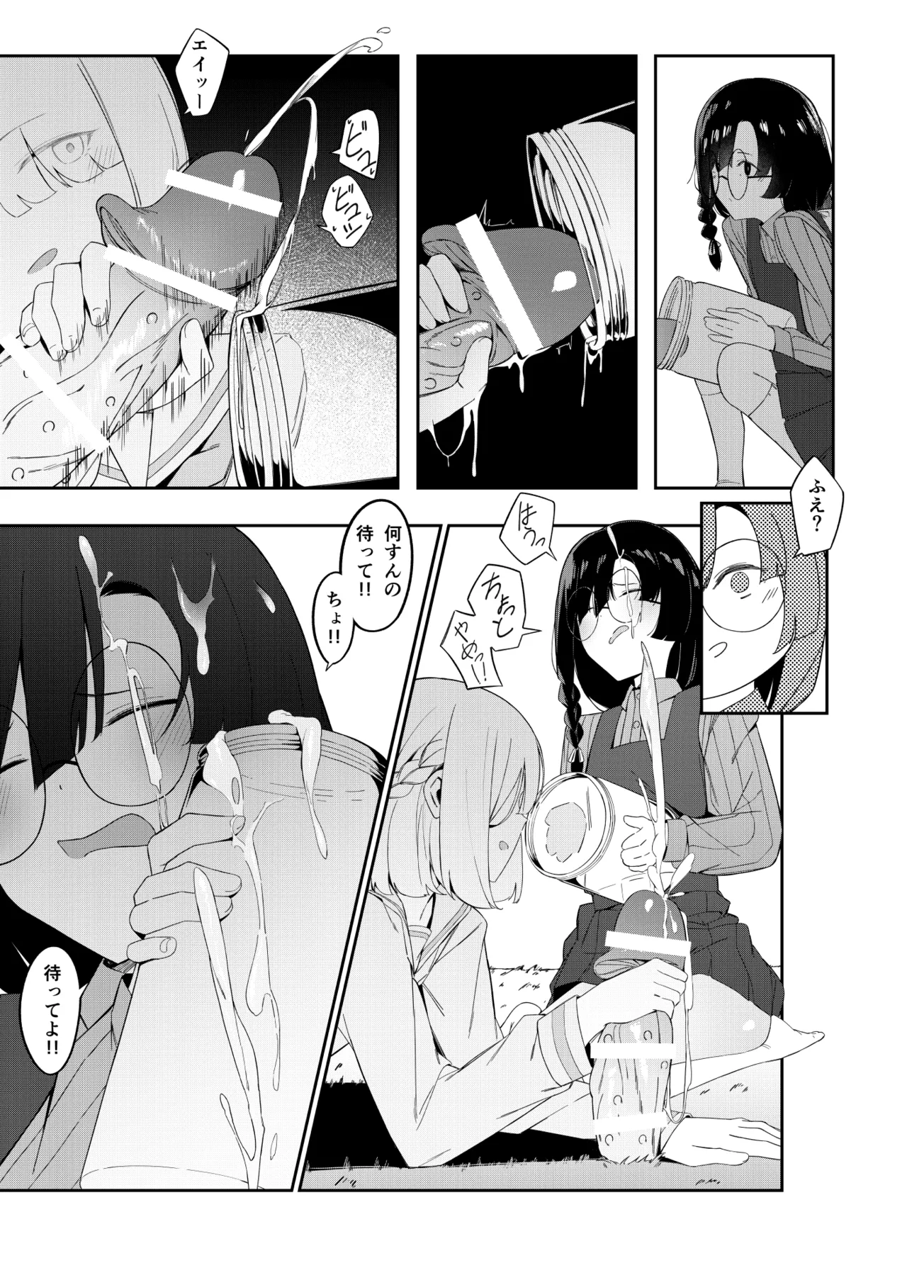 Elite Mahoutsukai no Ecchi na Hanashi - Page 26