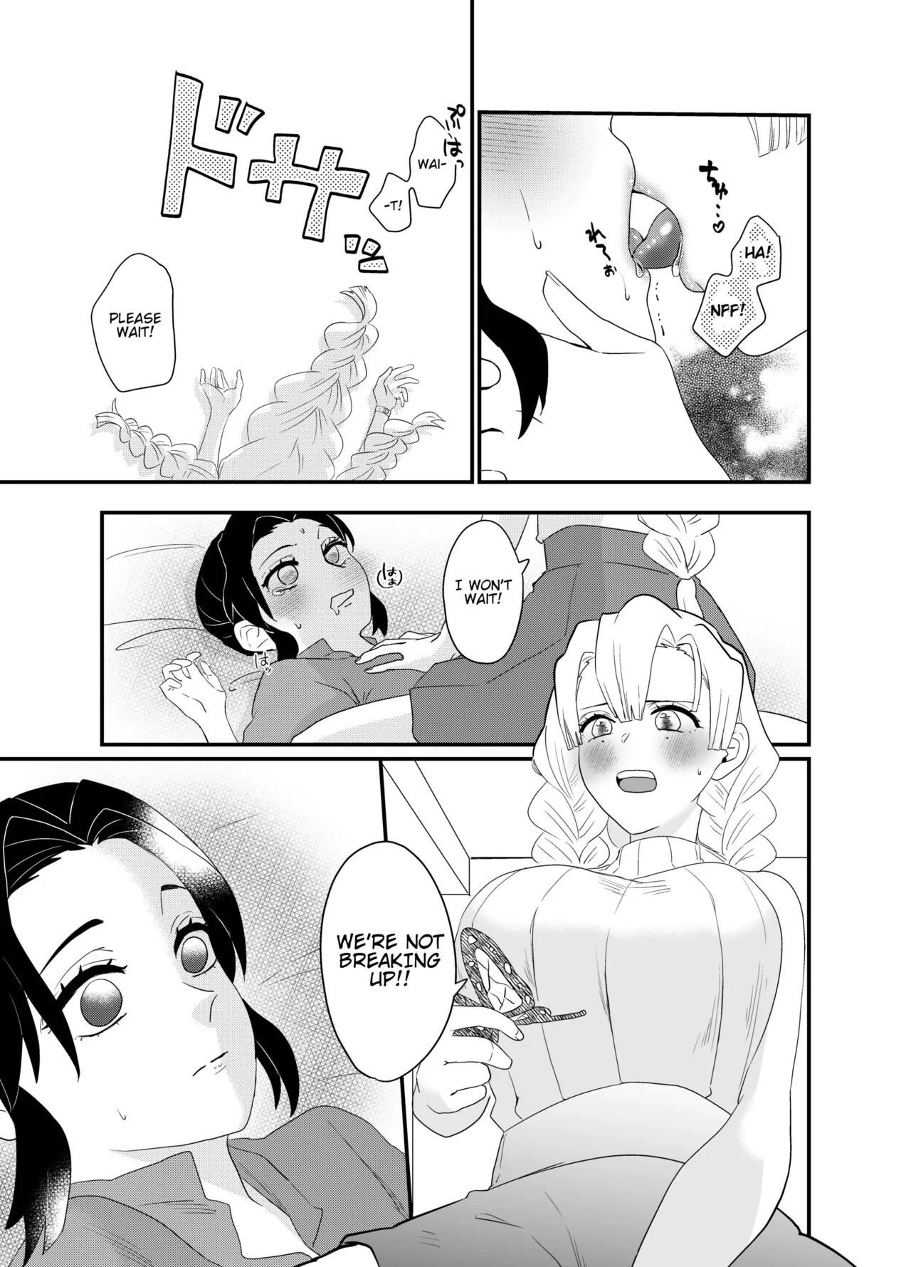 Fude Shirabe - Page 9