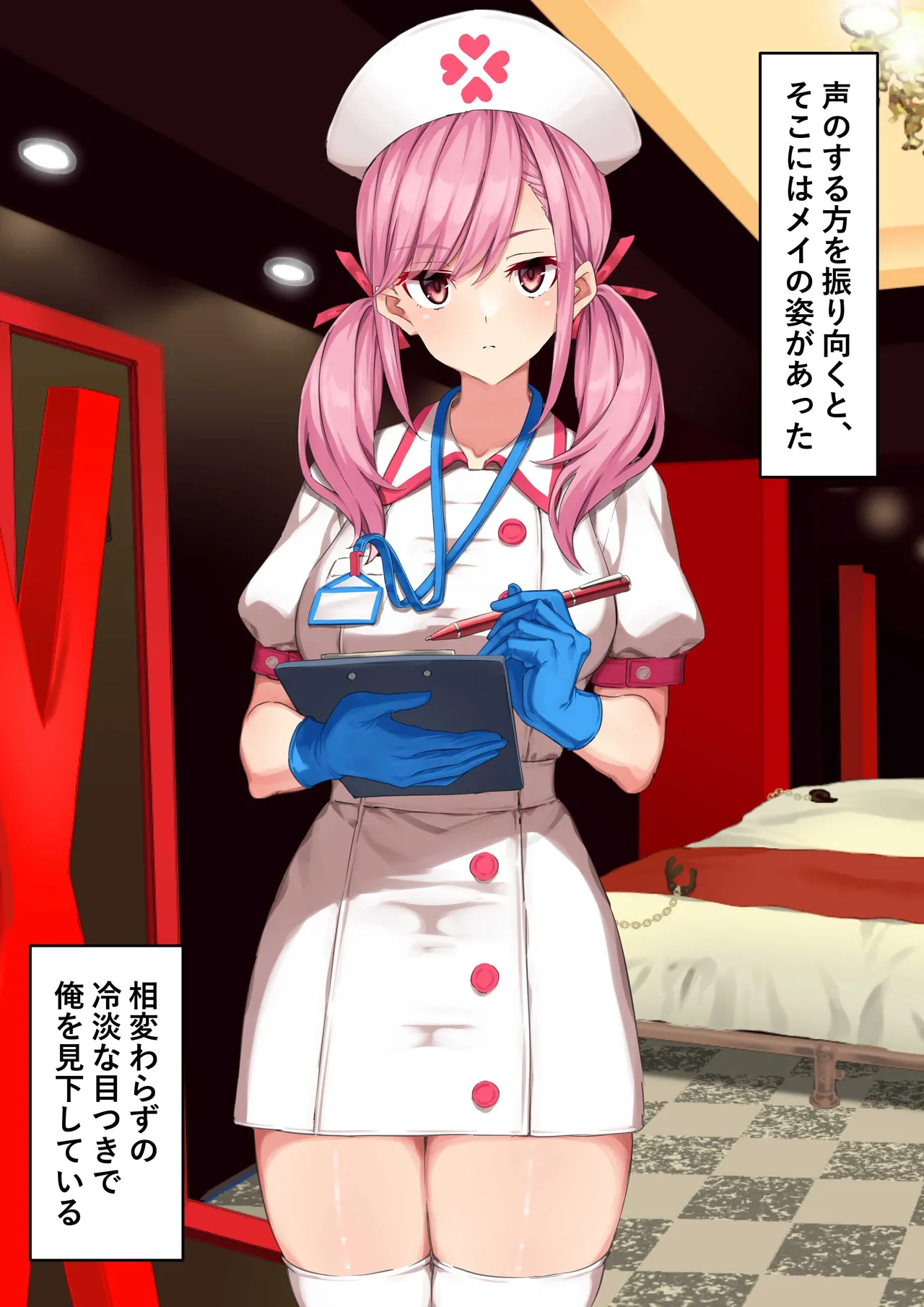 Gomu Tebukuro o Hameta Hakui no Akuma - Page 94