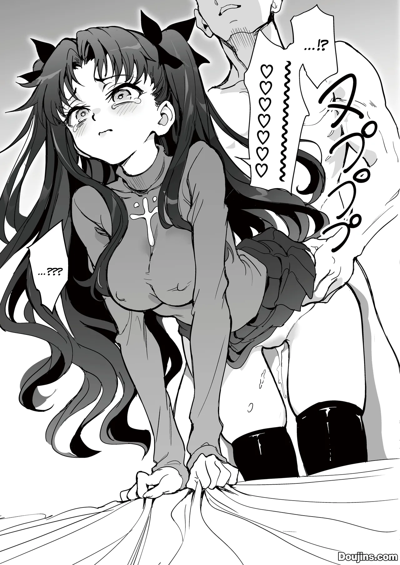 Majutsu Kyouiku | Lessons In Magecraft - Page 13