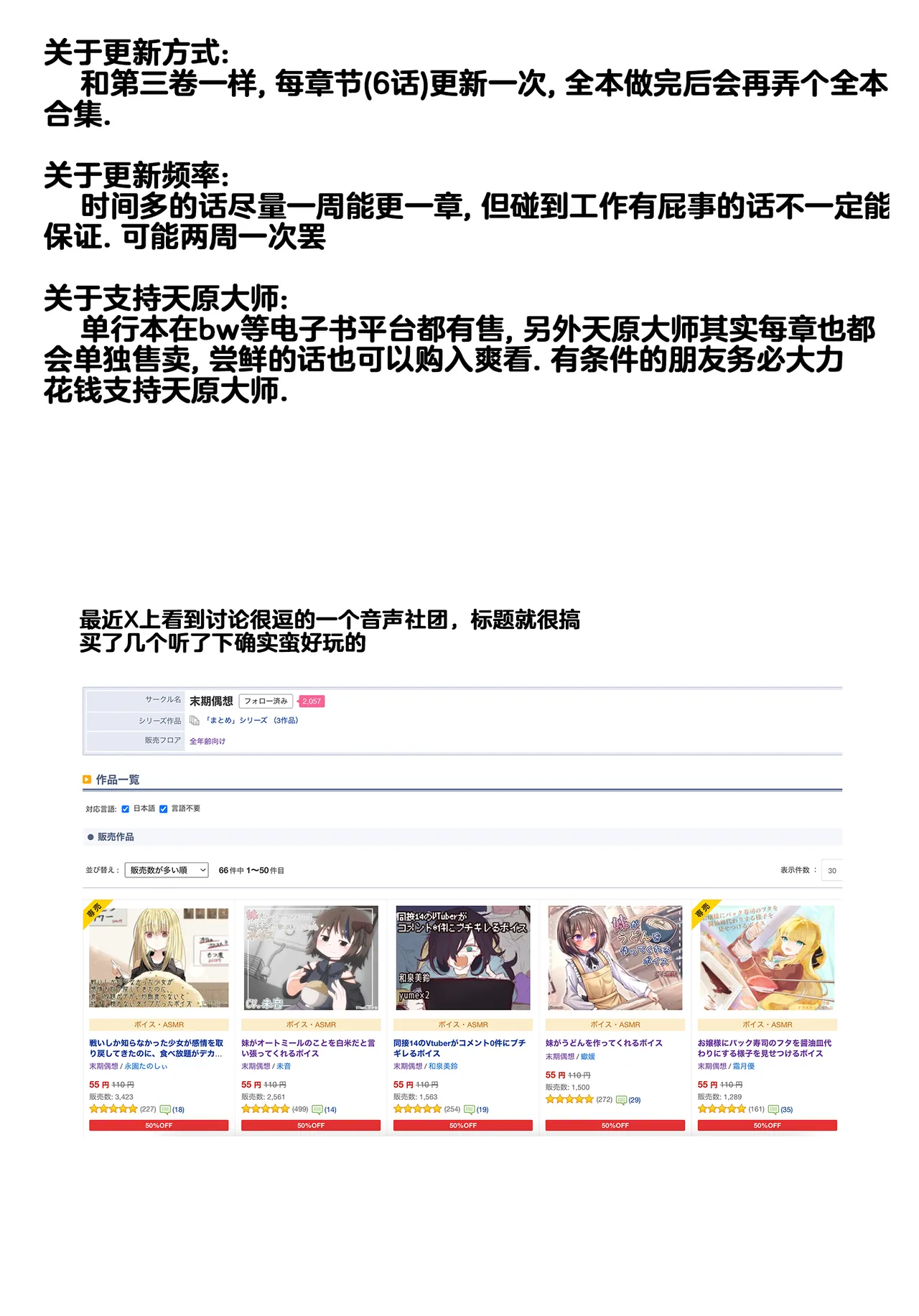 Page 16 of [Amahara] 33-sai Dokushin Onna Kishi Taichou (4) | 33歲單身女騎士隊長。(04) 199-204话 [Chinese] [zxycat2个人汉化]
