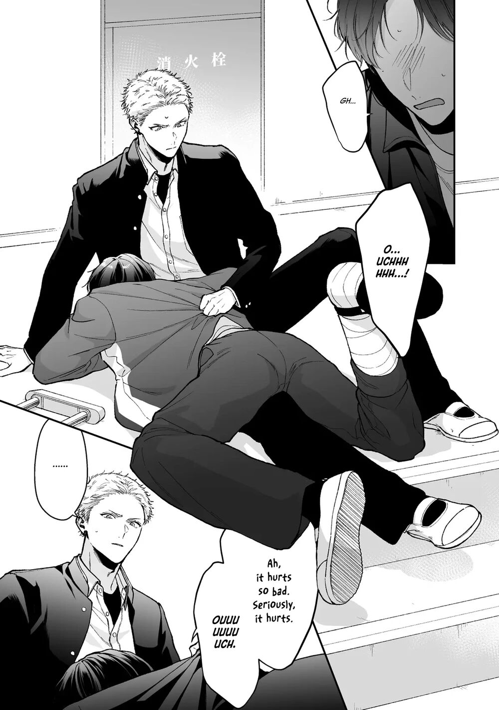 Shinai to Derarenai 4 - Page 134