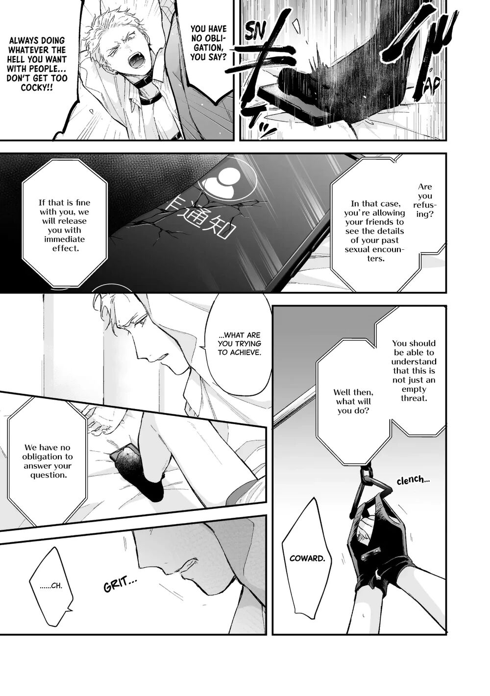 Shinai to Derarenai 4 - Page 14