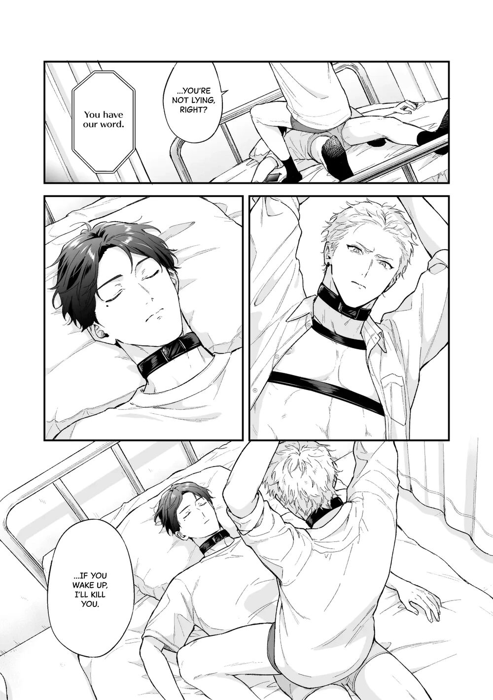 Shinai to Derarenai 4 - Page 16