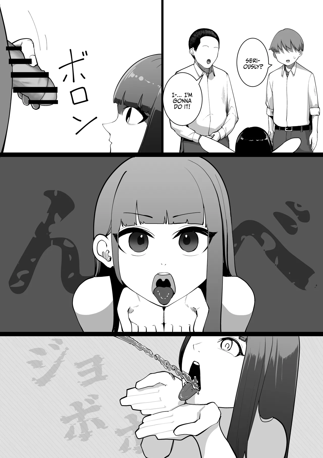 S Kyoushitsu | S Classroom - Page 25
