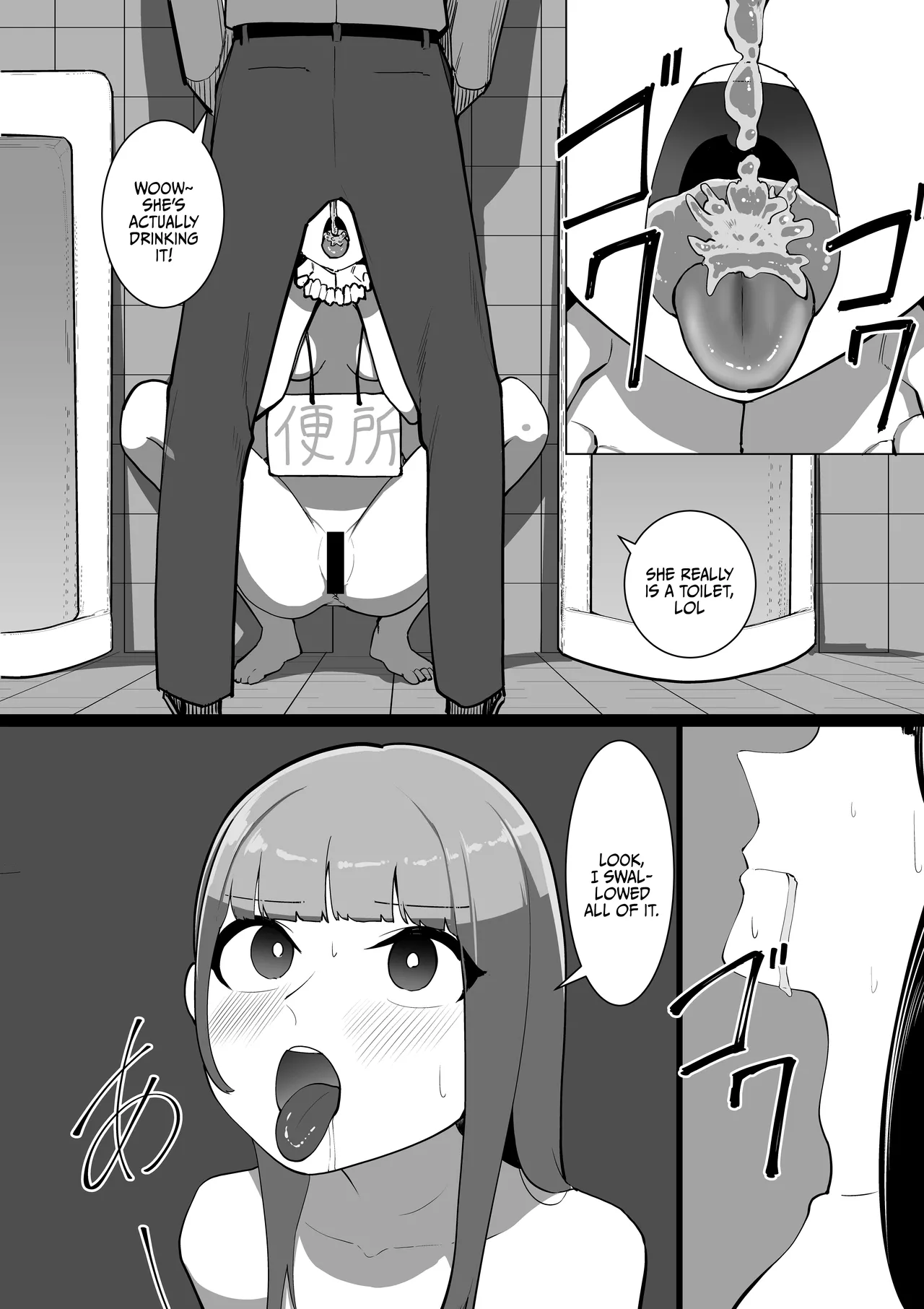 S Kyoushitsu | S Classroom - Page 26