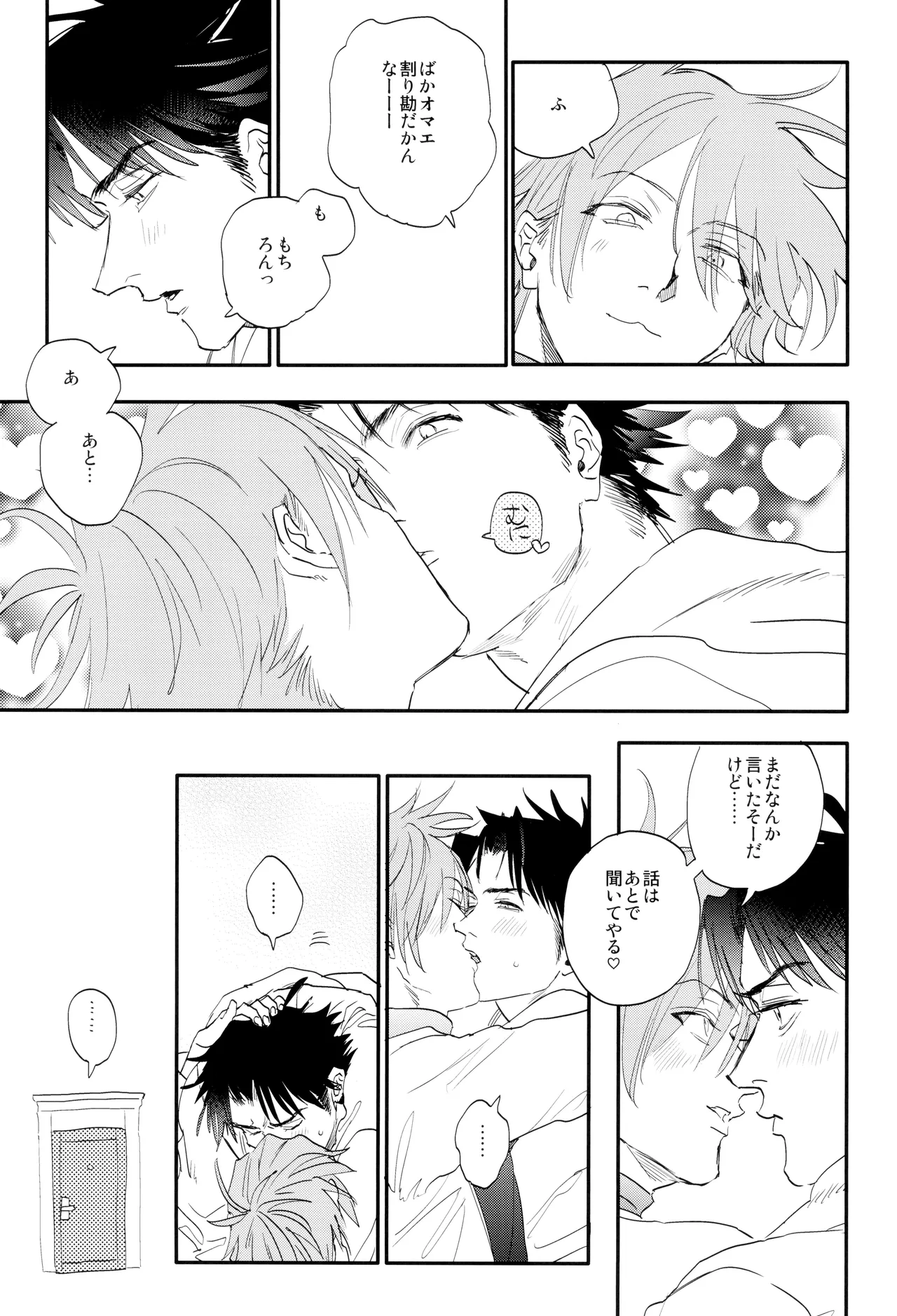 Ai - Page 13