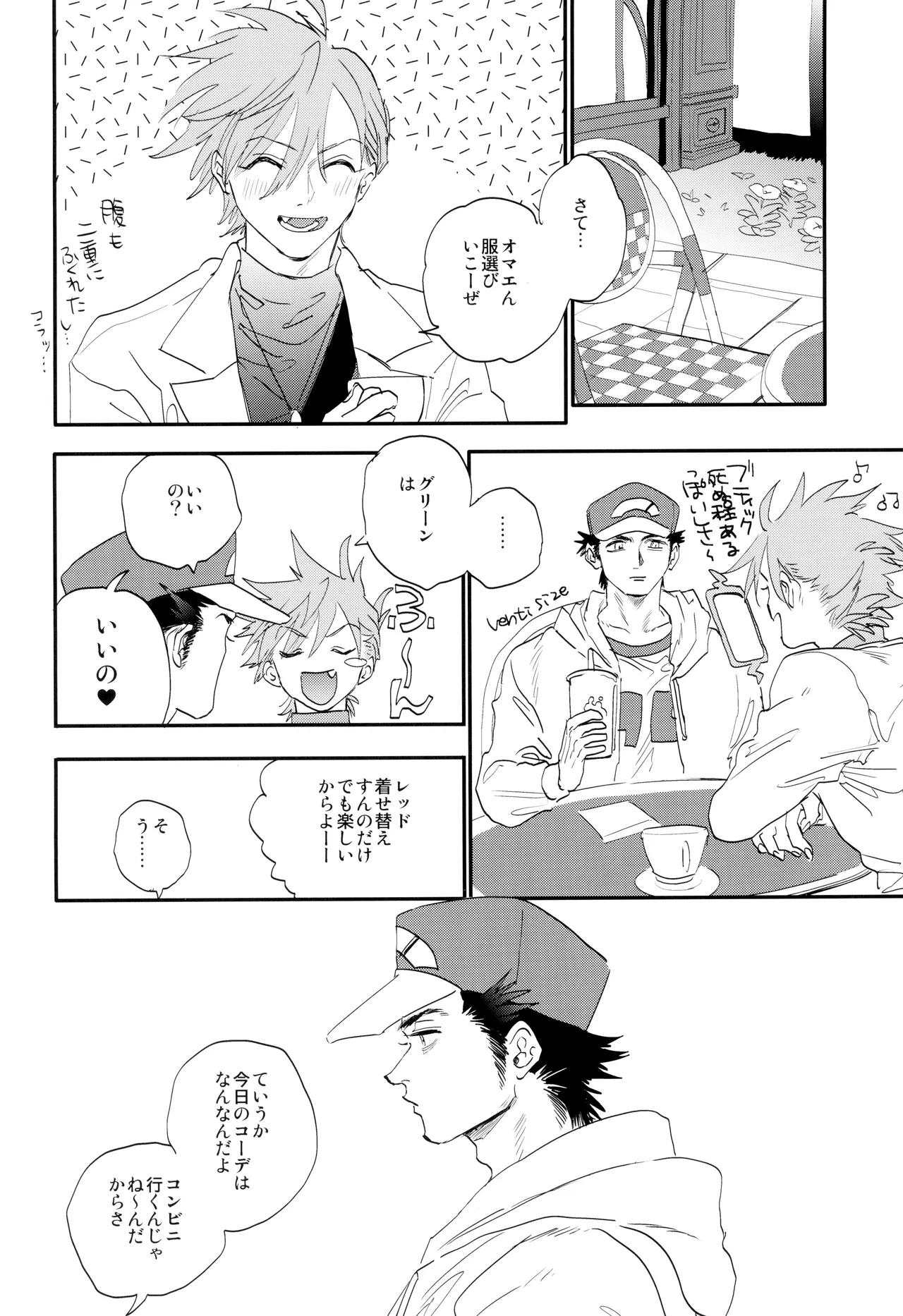 Ai - Page 14