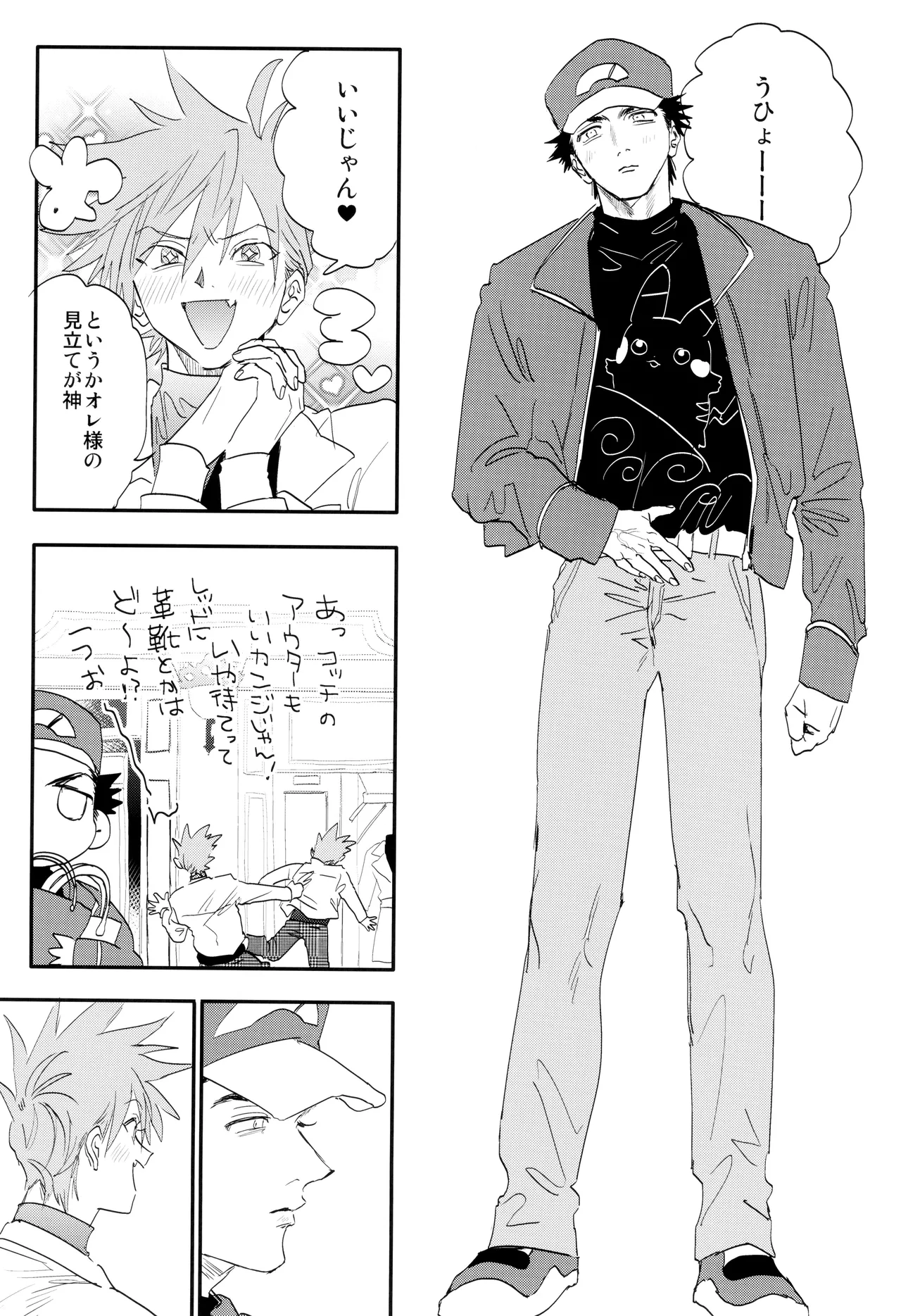 Ai - Page 15