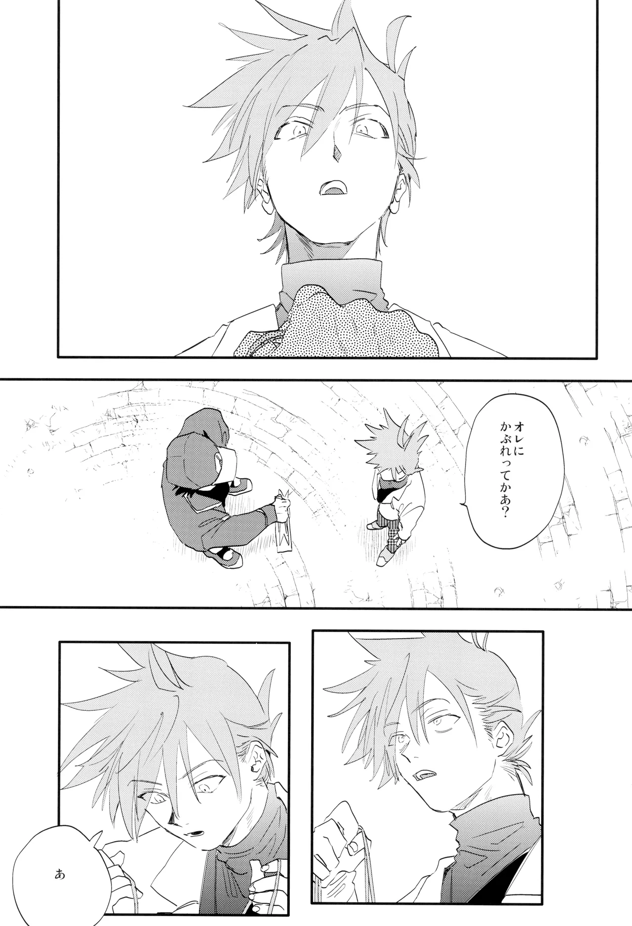 Ai - Page 19