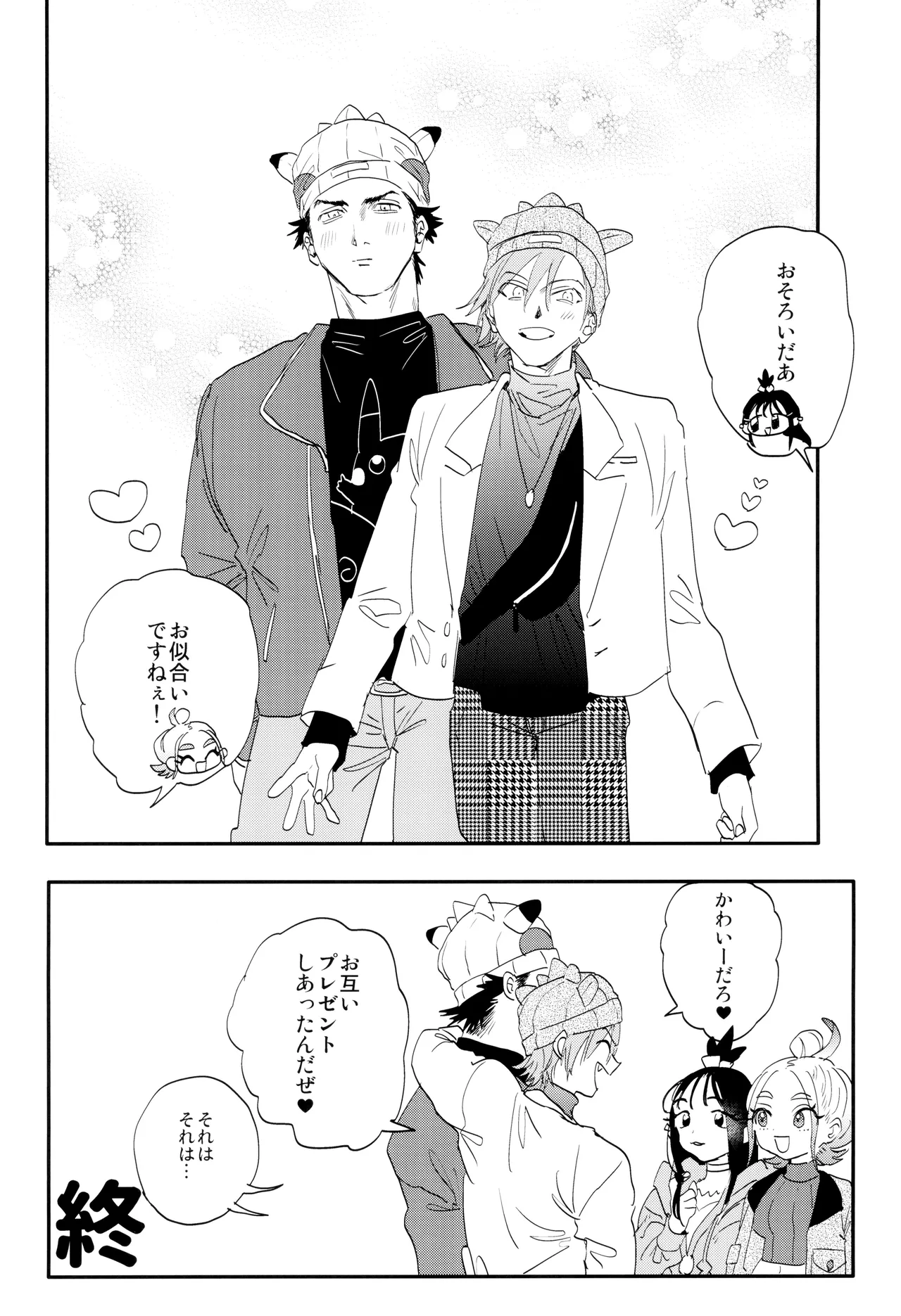 Ai - Page 42