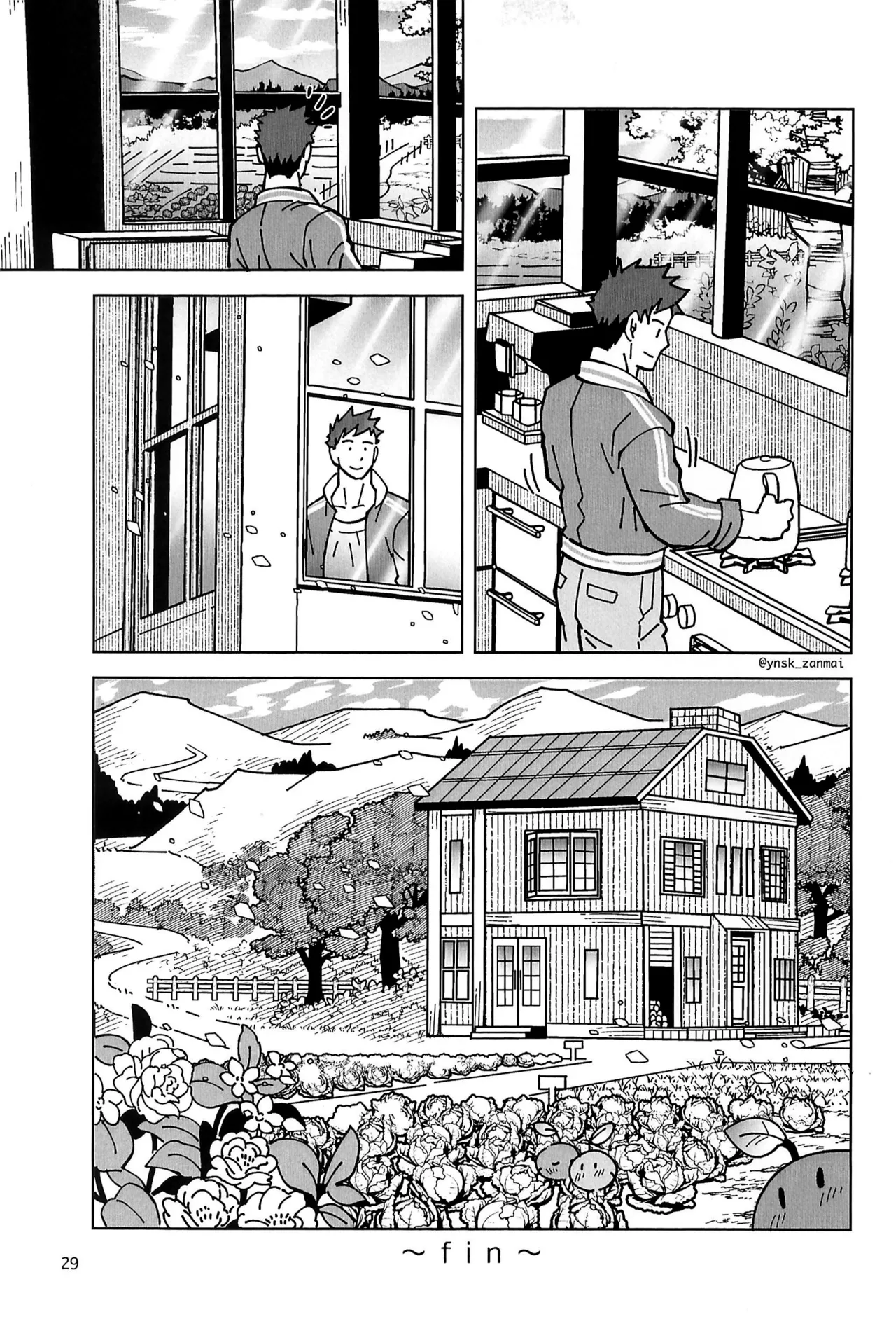 Alex ni Onegai! - Page 31