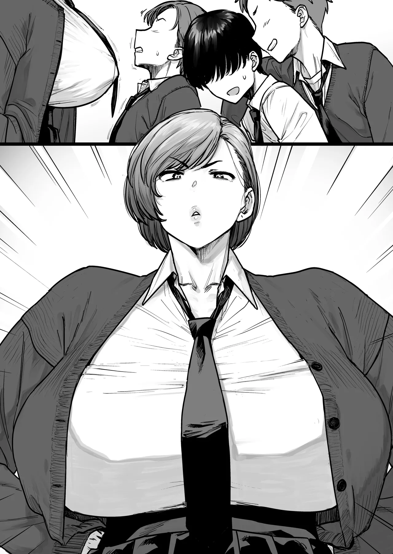 真逆な幼馴染 - Page 11