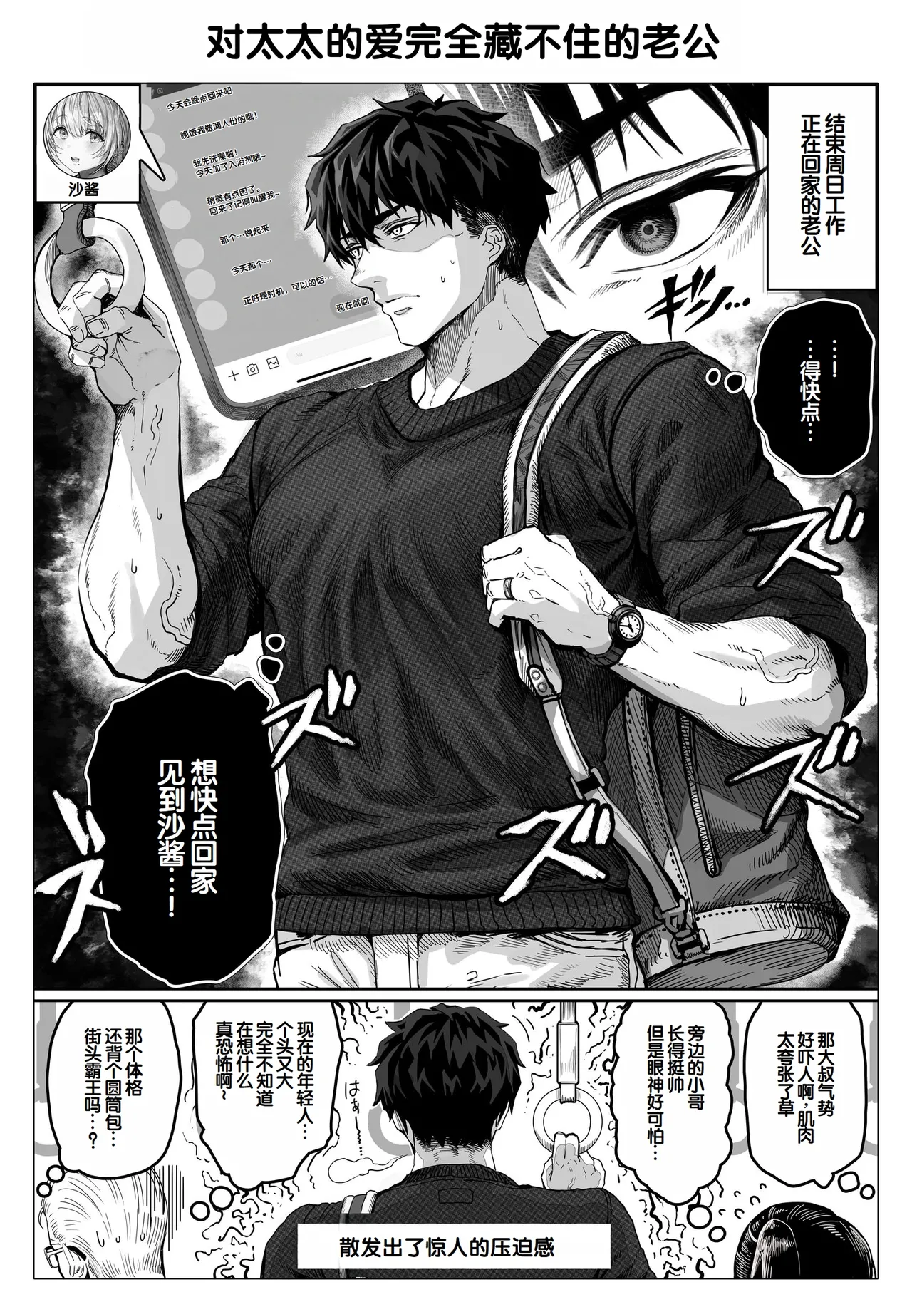 Chichi Fuufu no Yoru - Page 130