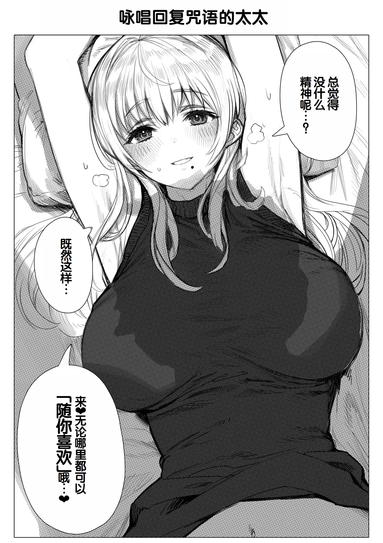 Chichi Fuufu no Yoru - Page 162