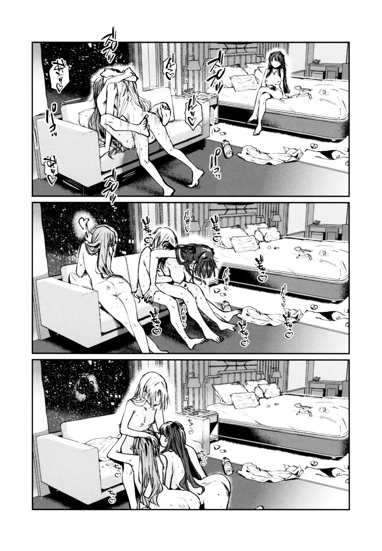 Fuki - Transgression  Kanzenbon - Page 170