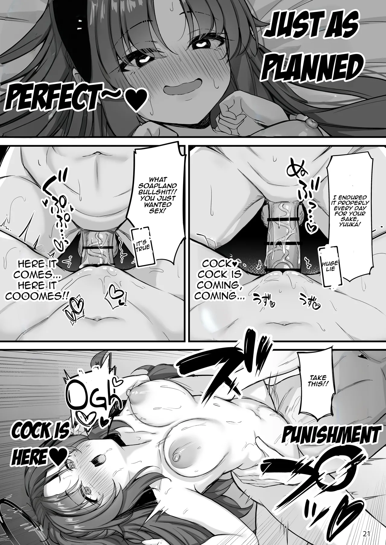 Yuuka-chan Soap Land - Page 22