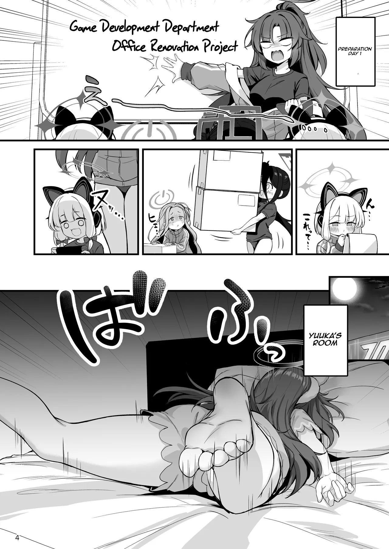 Preview page 5