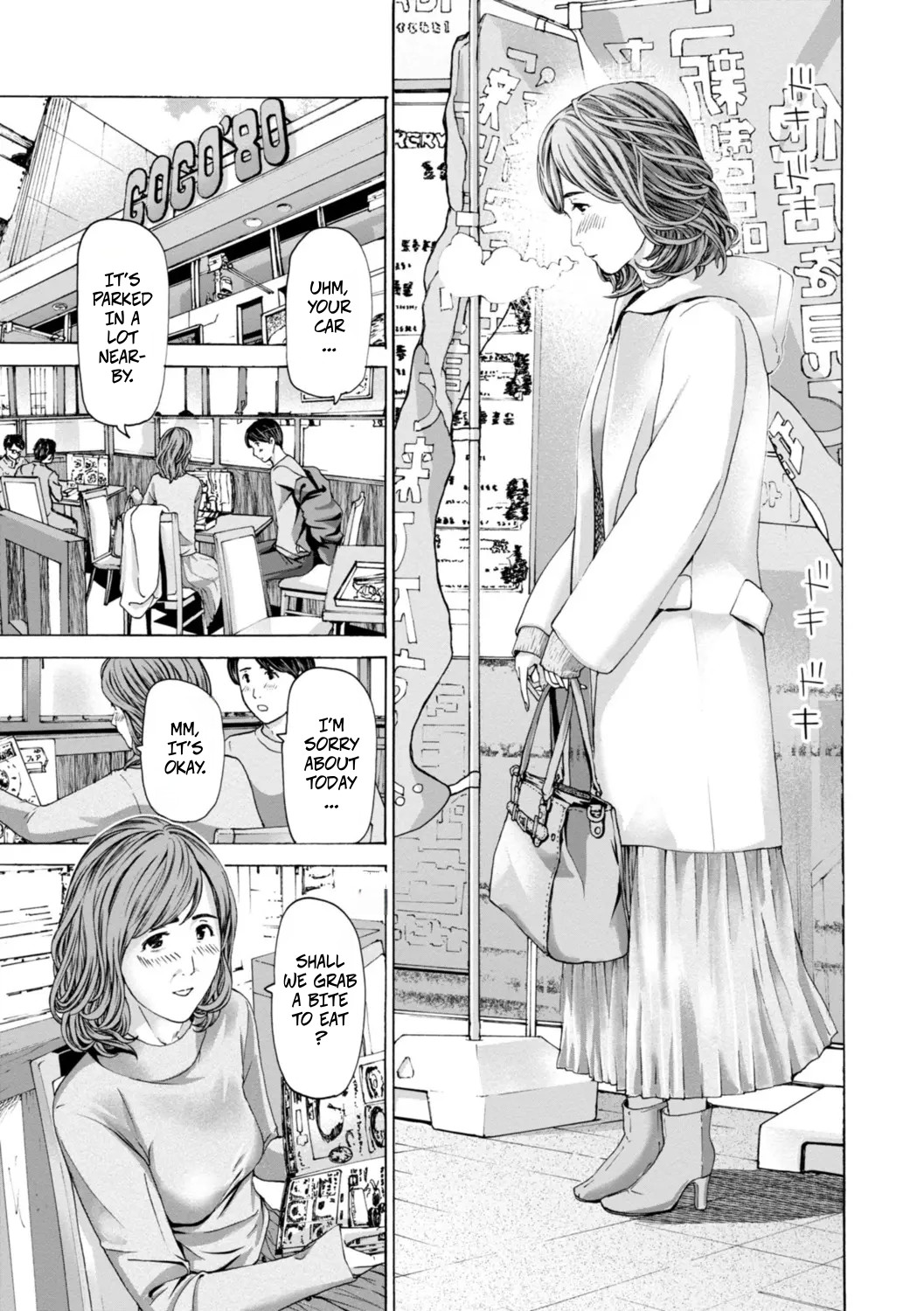 Married Women Are At A Naughty Age 1 - Page 12
