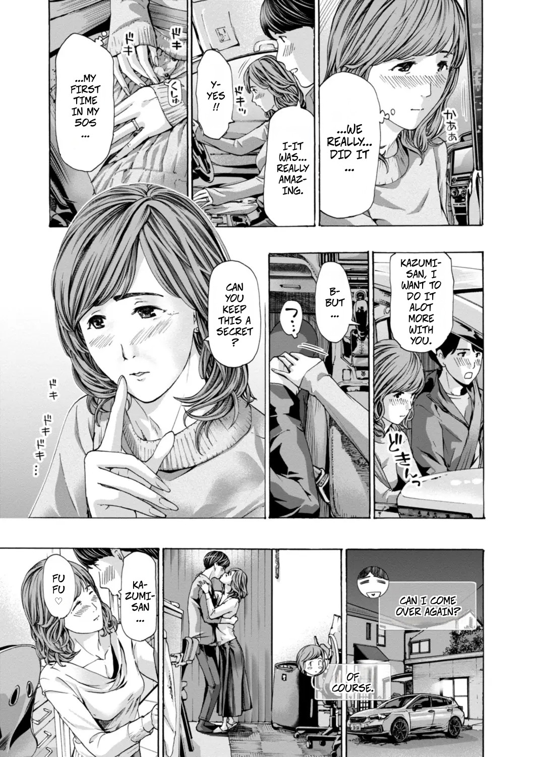 Married Women Are At A Naughty Age 1 - Page 20