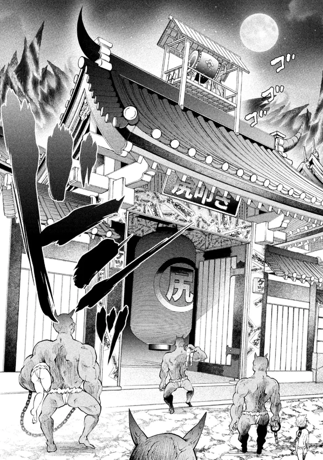 Page 31 of [Gachitaro] Tsuno Pantsu Vol.1