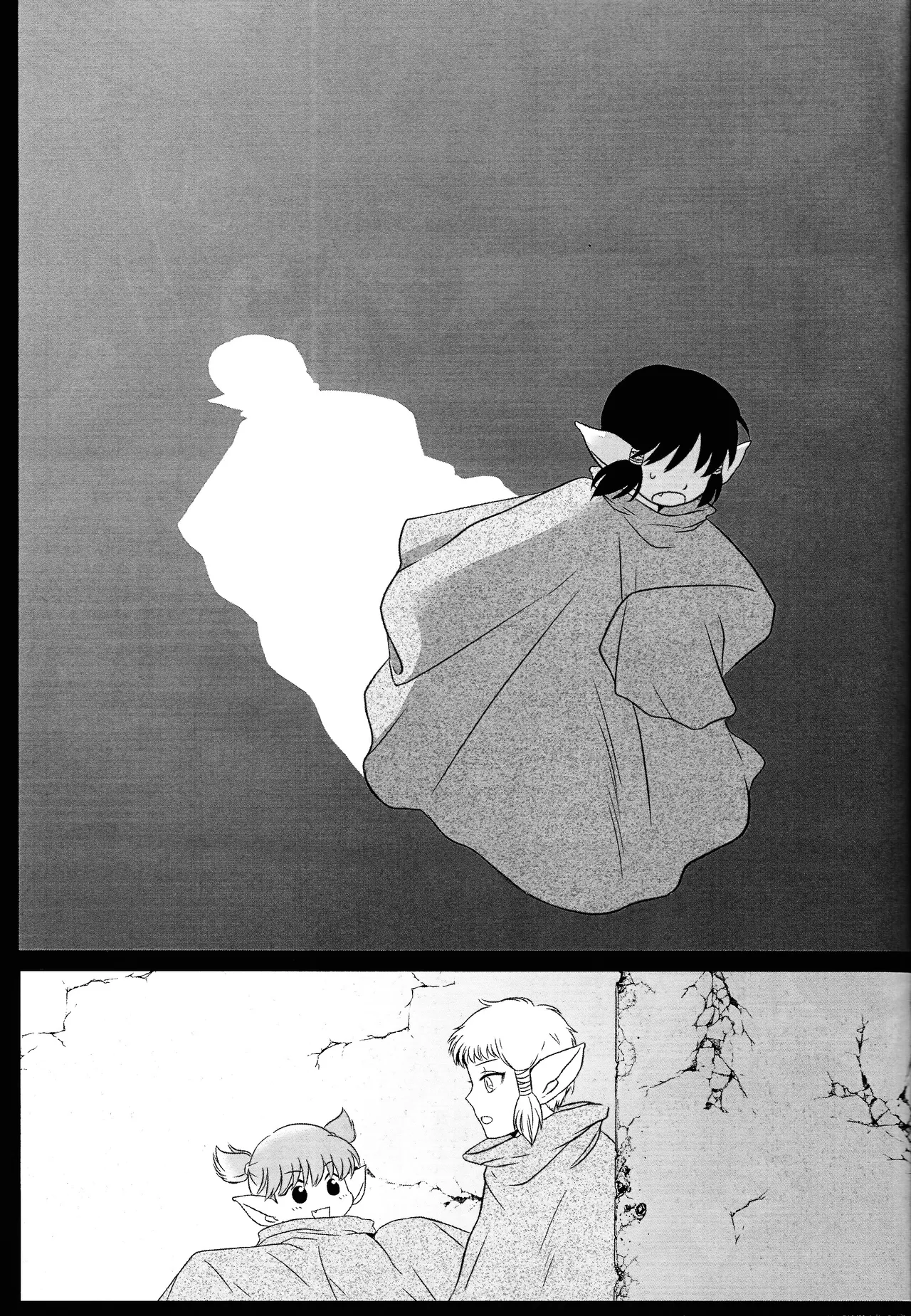 morohano-kemono - Page 32